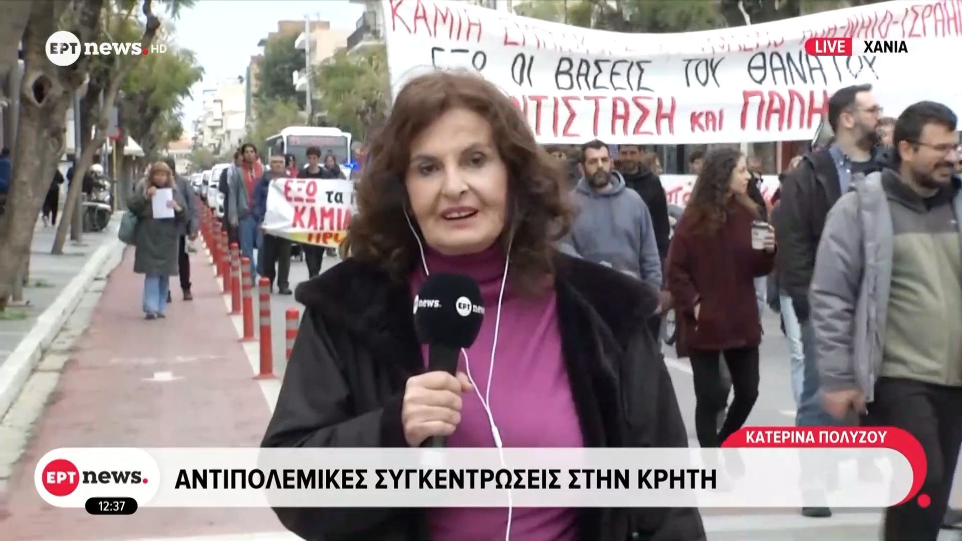 Αντιπολεμικές συγκεντρώσεις στην Κρήτη