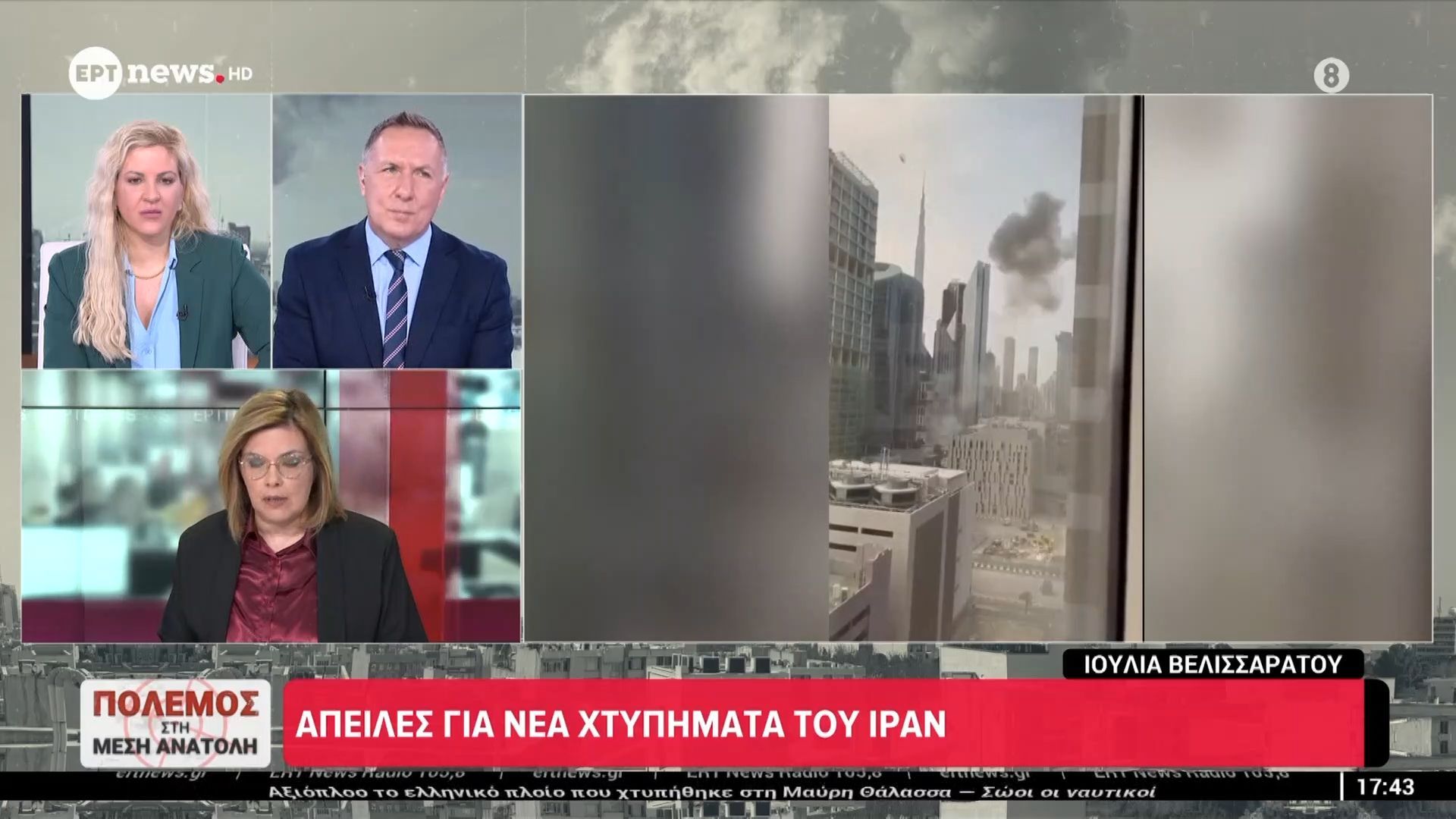 Απειλές για νέα χτυπήματα του Ιράν