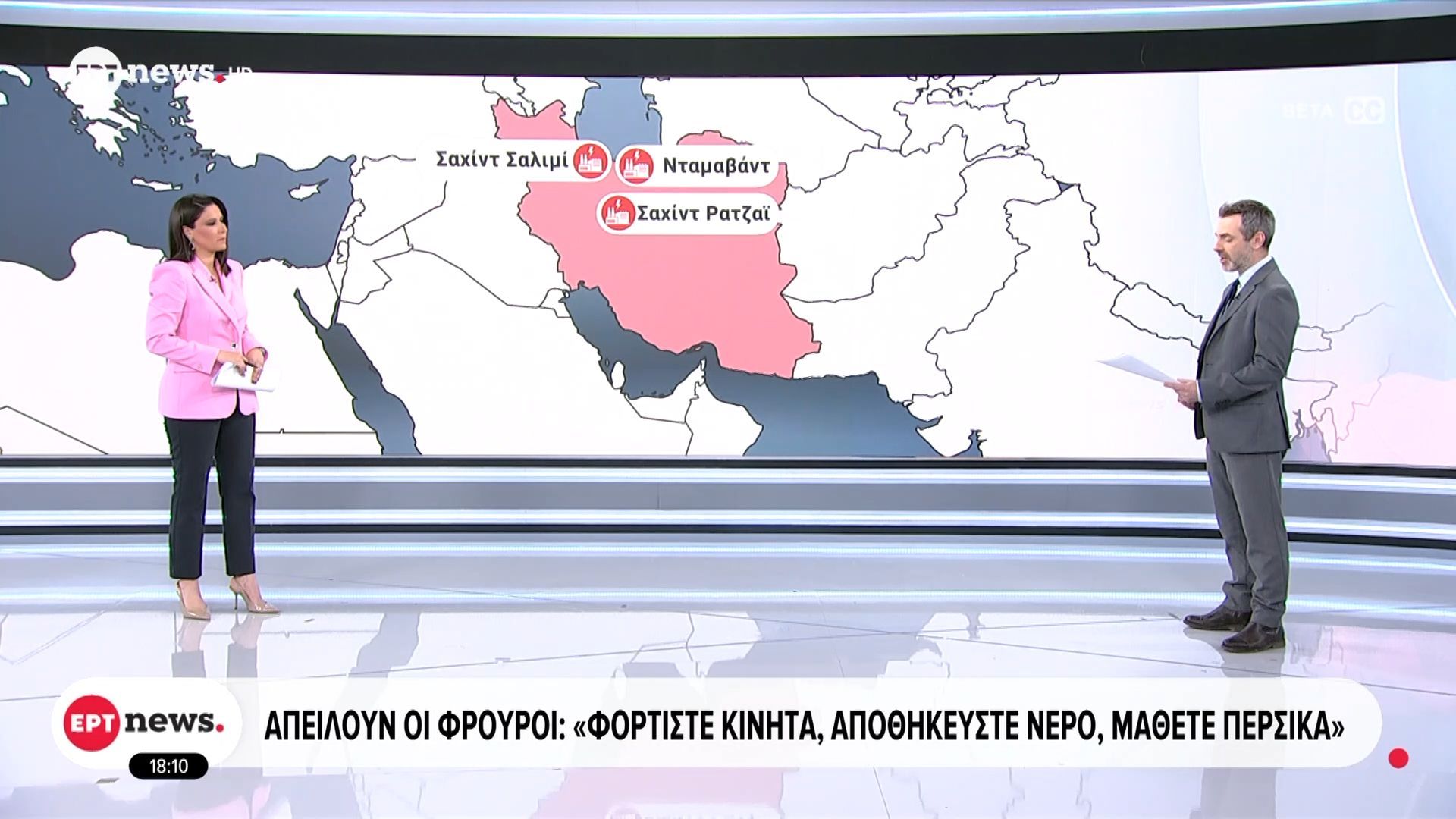 Απειλούν οι Φρουροί: «Φορτίστε κινητά, αποθηκεύστε νερό, μάθετε περσικά»