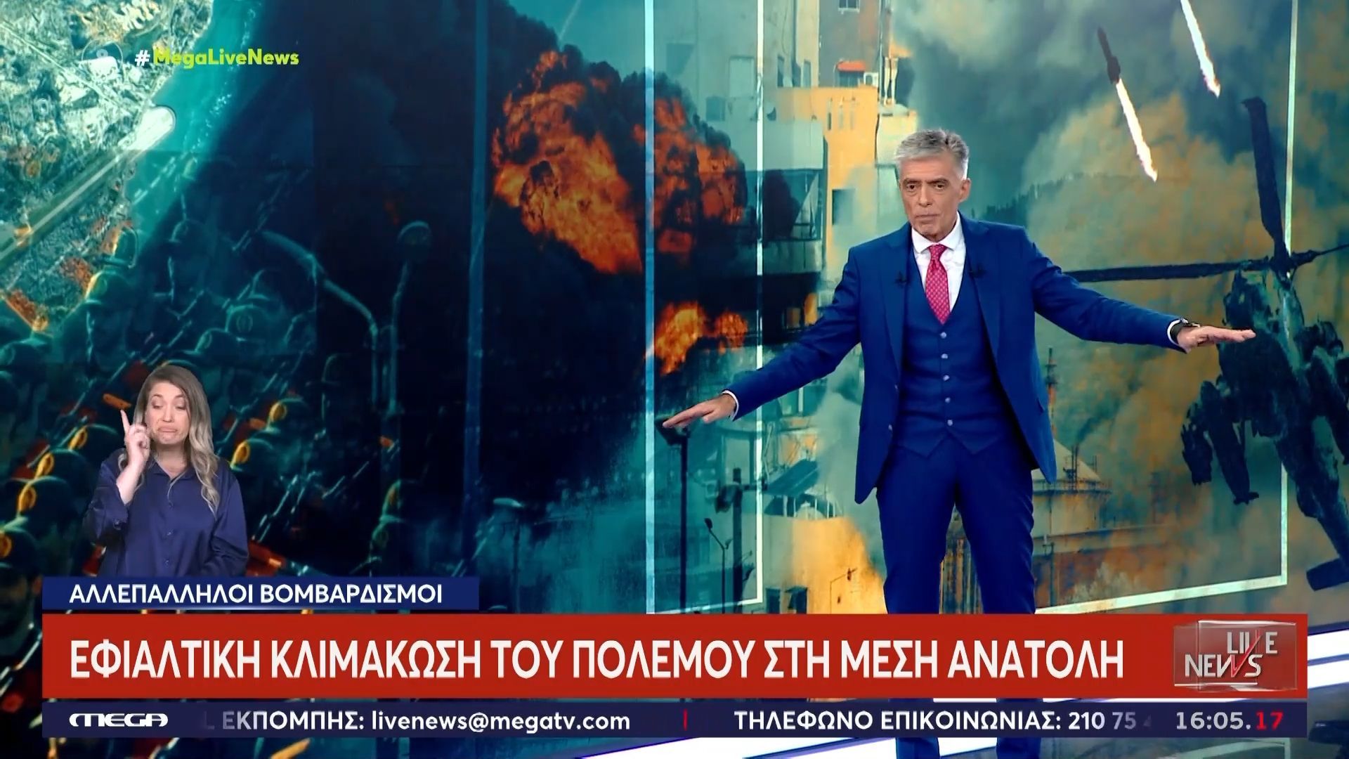 Απηύδησε με τον Τραμπ ο Ευαγγελάτος: «Δεν βγάζουμε άκρη»
