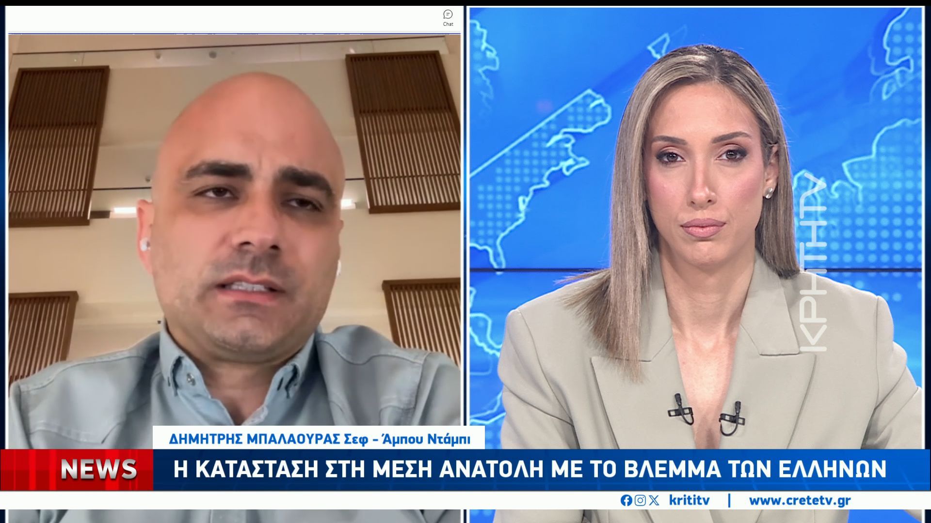 Home 67 Από Άμπου Ντάμπι στην ΚΡΗΤΗ TV: «Μπαίνουμε σε πόλεμο διαρκείας» – Ανησυχία και για τις επιπτώσεις στην Ελλάδα