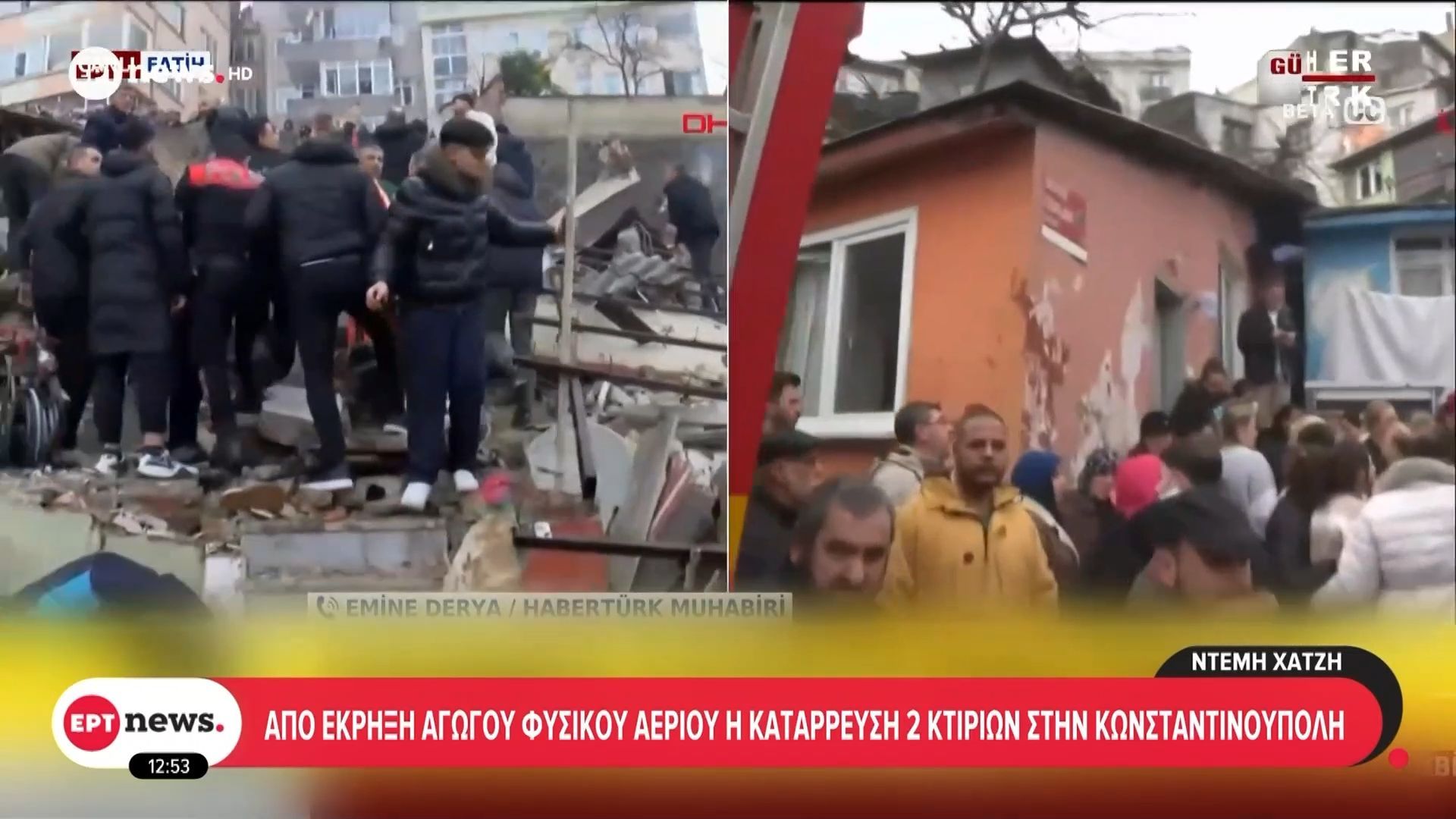 Από έκρηξη αγωγού φυσικού αερίου η κατάρρευση 2 κτιρίων στην Κωνσταντινούπολη