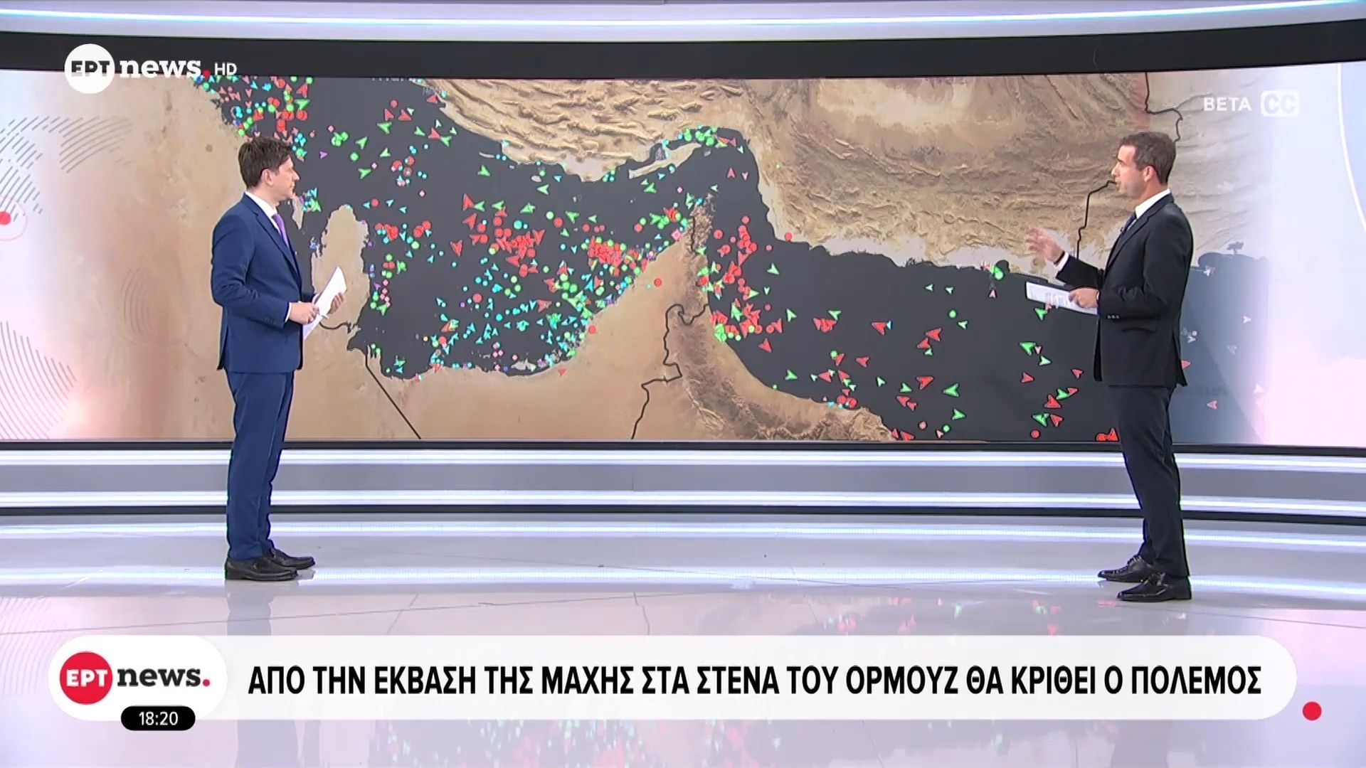 Από την έκβαση της μάχης στα Στενά του Ορμούζ θα κριθεί η έκβαση του πολέμου