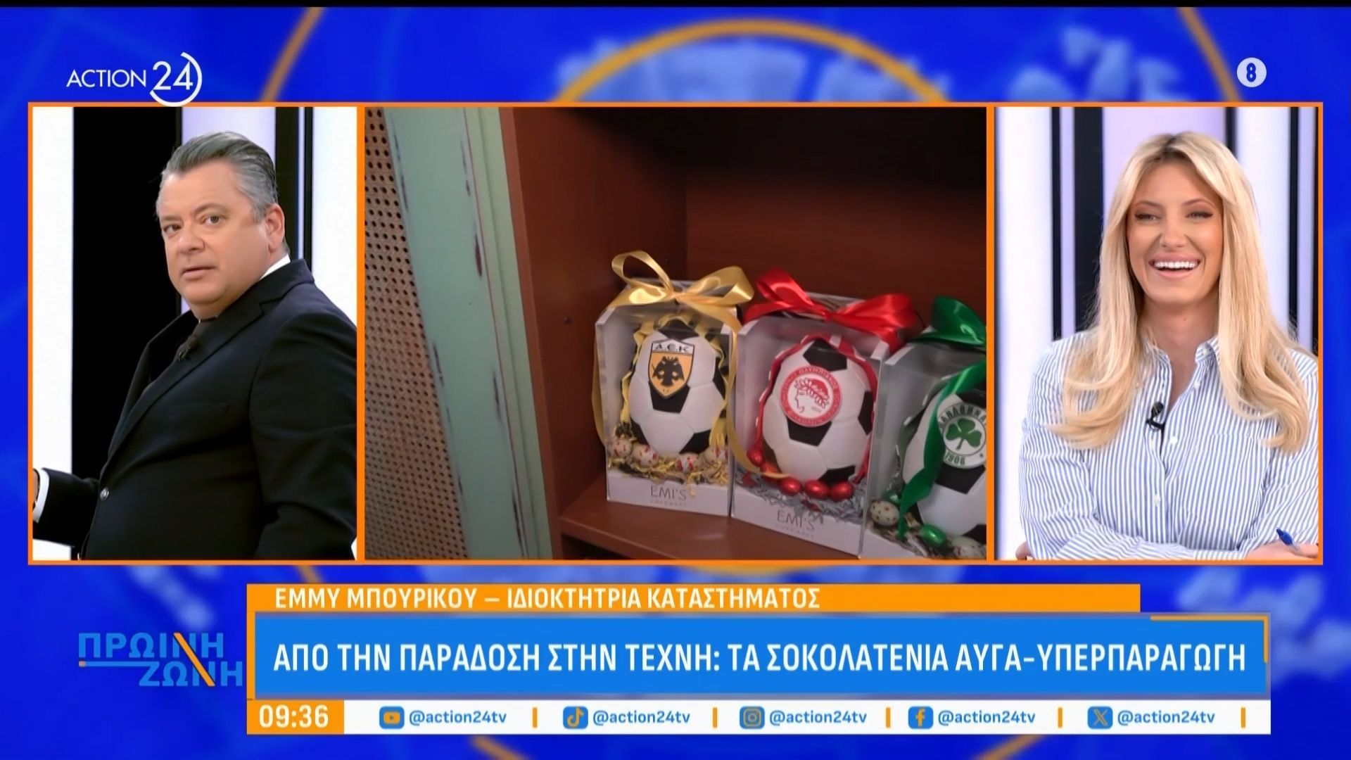 Από την παράδοση στην τέχνη: Τα σοκολατένια αυγά είναι πλέον υπερπαραγωγή