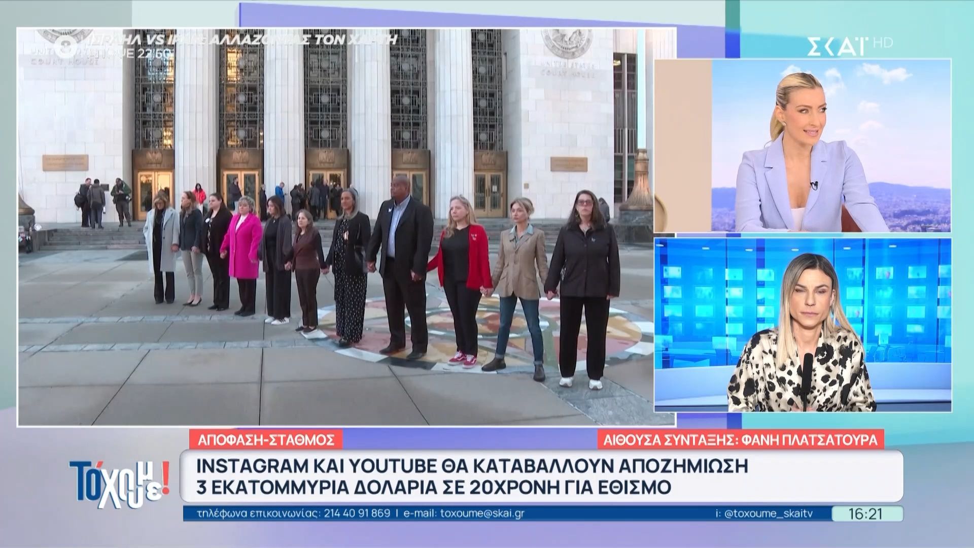 Home 79 Απόφαση-σταθμός: Instagram και YouTube θα καταβάλλουν αποζημίωση 3 εκατομμύρια δολάρια σε 20χρονη για εθισμό