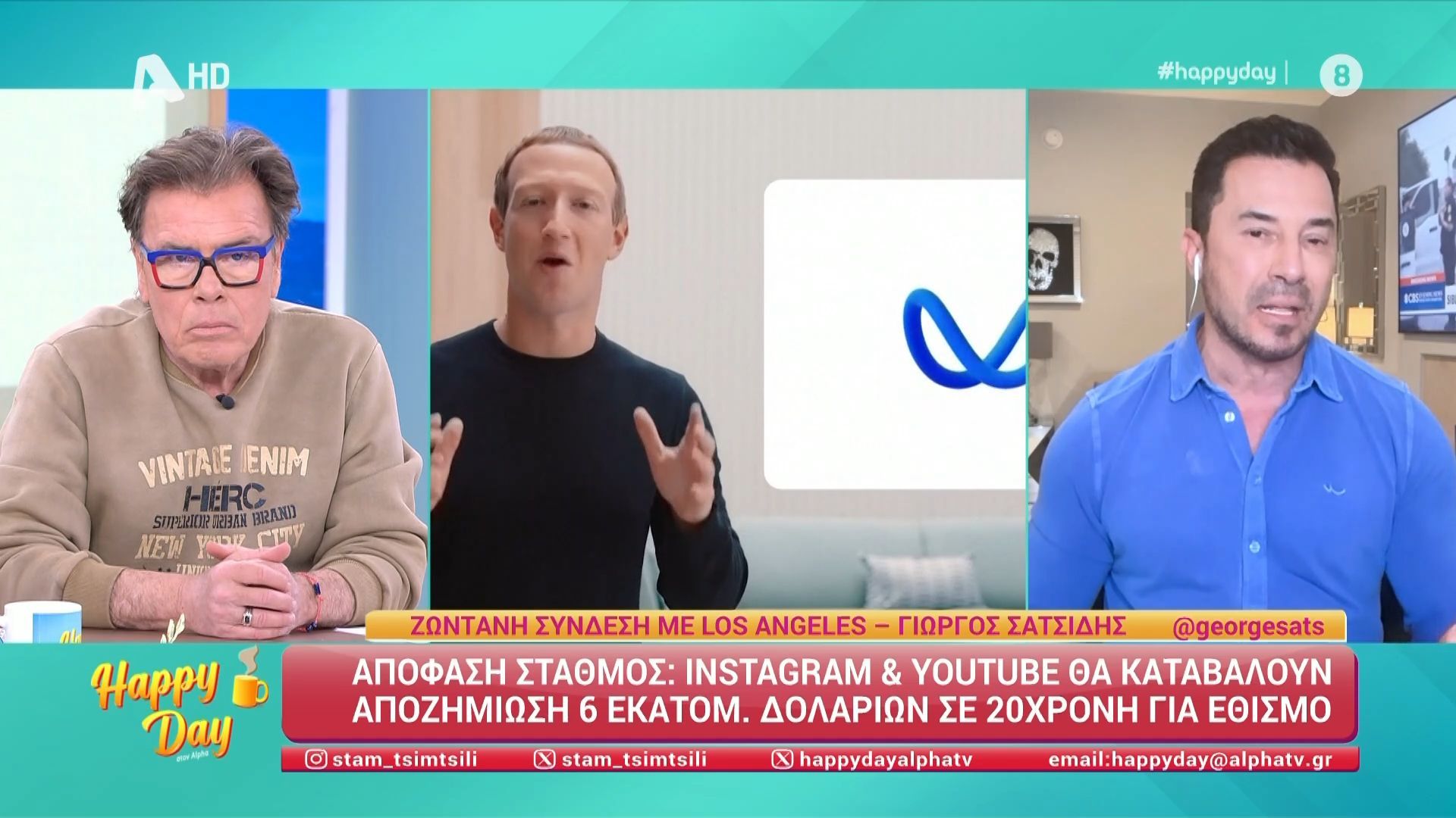 Απόφαση σταθμός: Instagram και YouTube θα καταβάλουν αποζημίωση 3 εκατ. δολαρίων σε 20χρονη για εθισμό