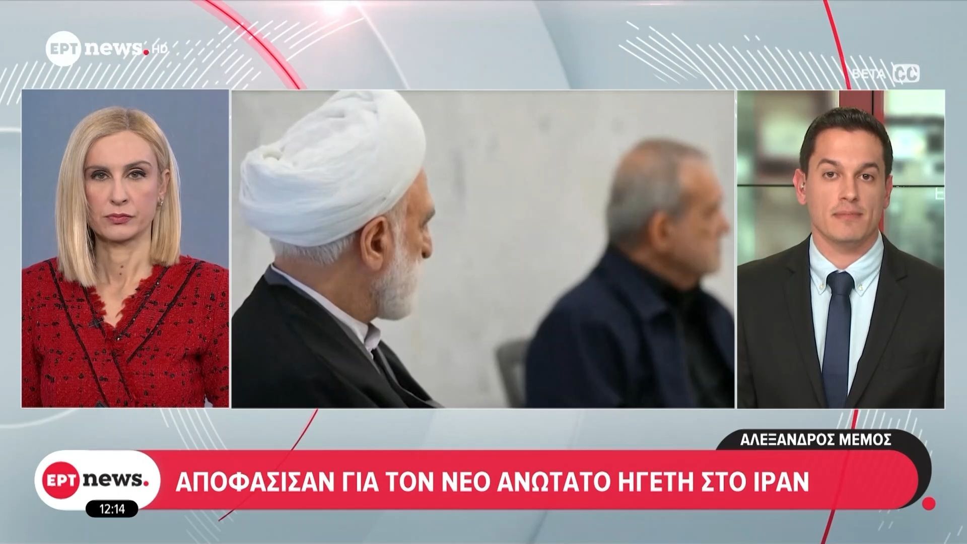 Αποφάσισαν για τον νέο ανώτατο ηγέτη στο Ιράν