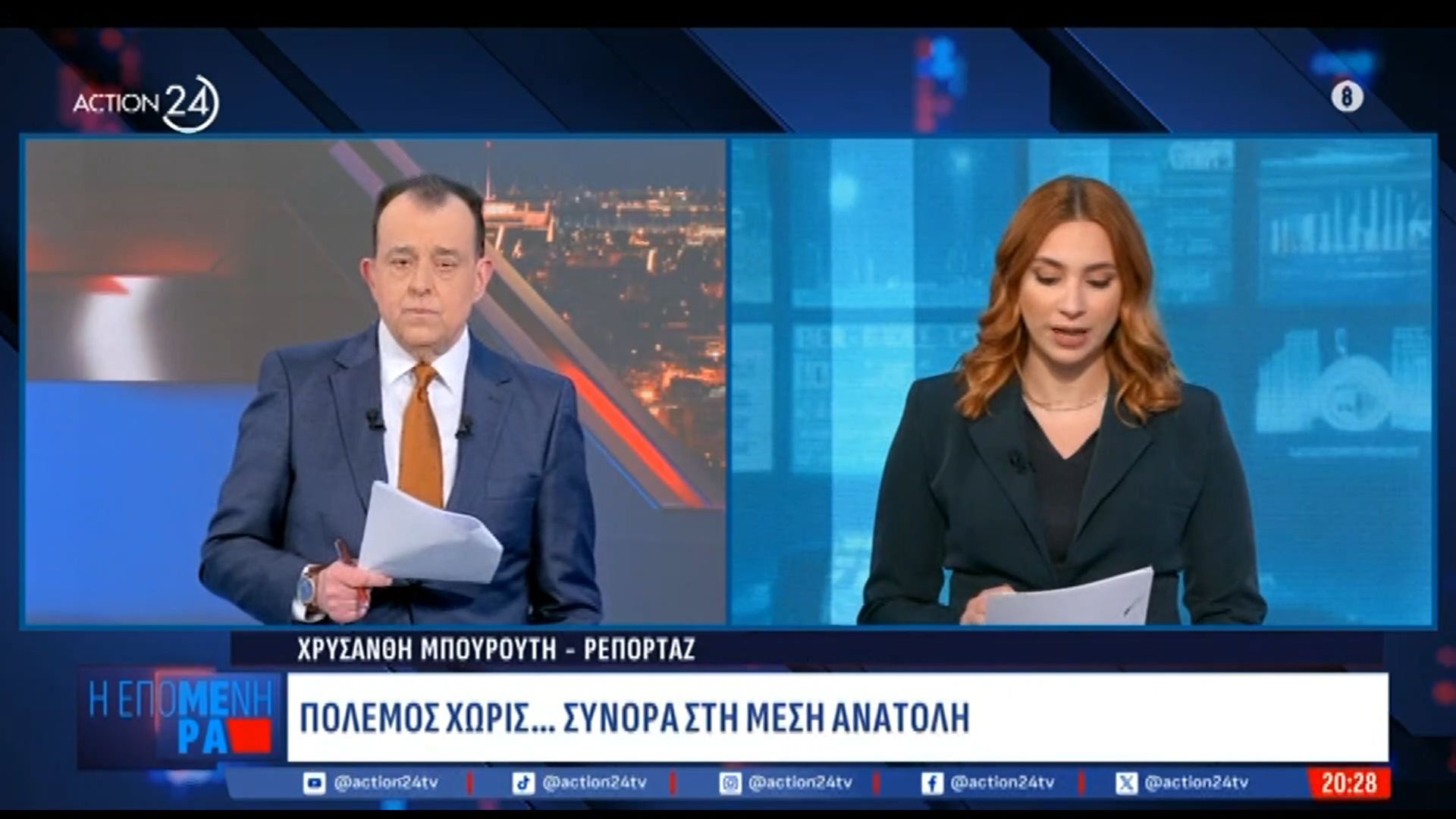 Απογοητευμένος με την στάση της Ισπανίας δηλώνει ο Τραμπ