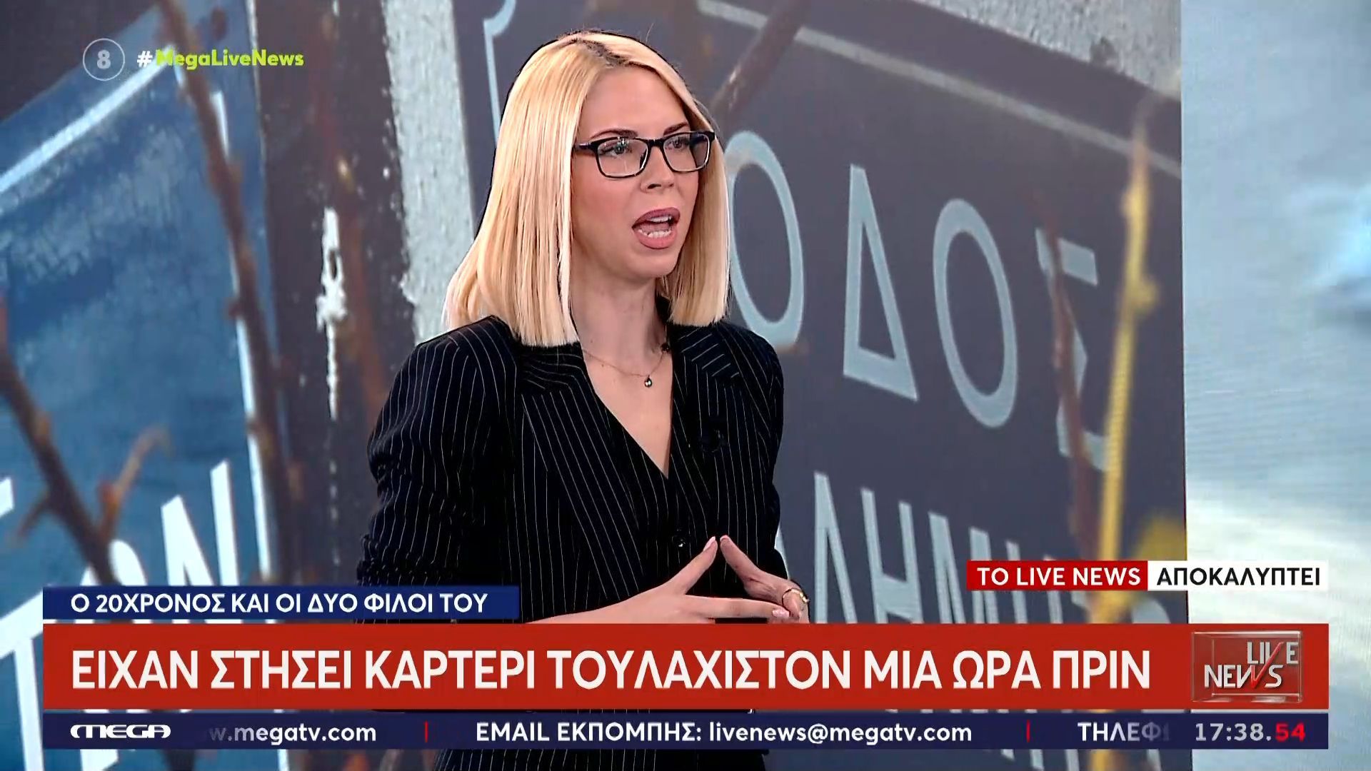 Αποκάλυψη για τη δολοφονία του 20χρονου Κλεομένη: Τα σημεία – «κλειδί»