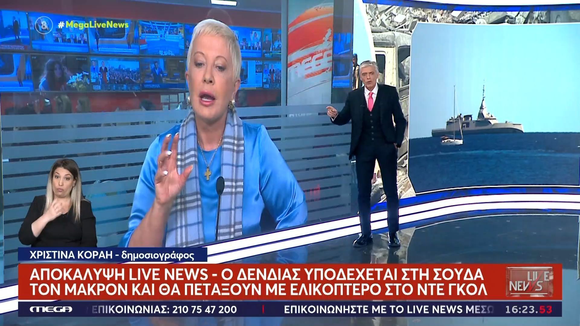 Αποκάλυψη: Ο Δένδιας υποδέχεται στη Σούδα τον Μακρόν – Θα πετάξουν με ελικόπτερο στο Σαρλ ντε Γκολ