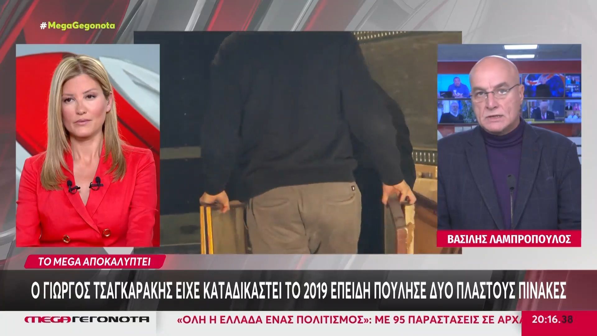 Αποκάλυψη | Ο Γ. Τσαγκαράκης είχε καταδικαστεί το 2019 επειδή πούλησε δύο πλαστούς πίνακες