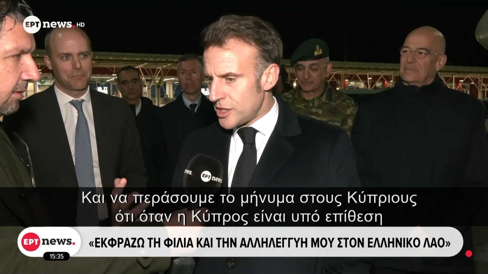 Αποκλειστική δήλωση του Γάλλου προέδρου στο ERTNEWS