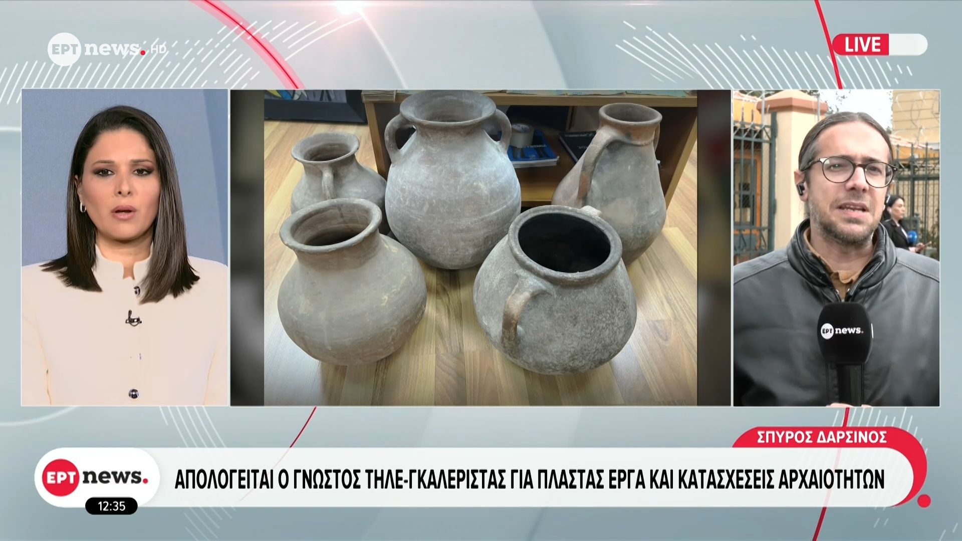 Απολογείται ο γνωστός τηλε-γκαλερίστας για πλαστά έργα και κατασχέσεις αρχαιοτήτων