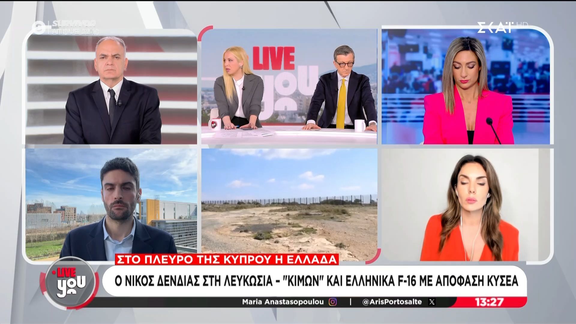 Αποστέλλονται στην Κύπρο δύο ελληνικές φρεγάτες και δύο F-16