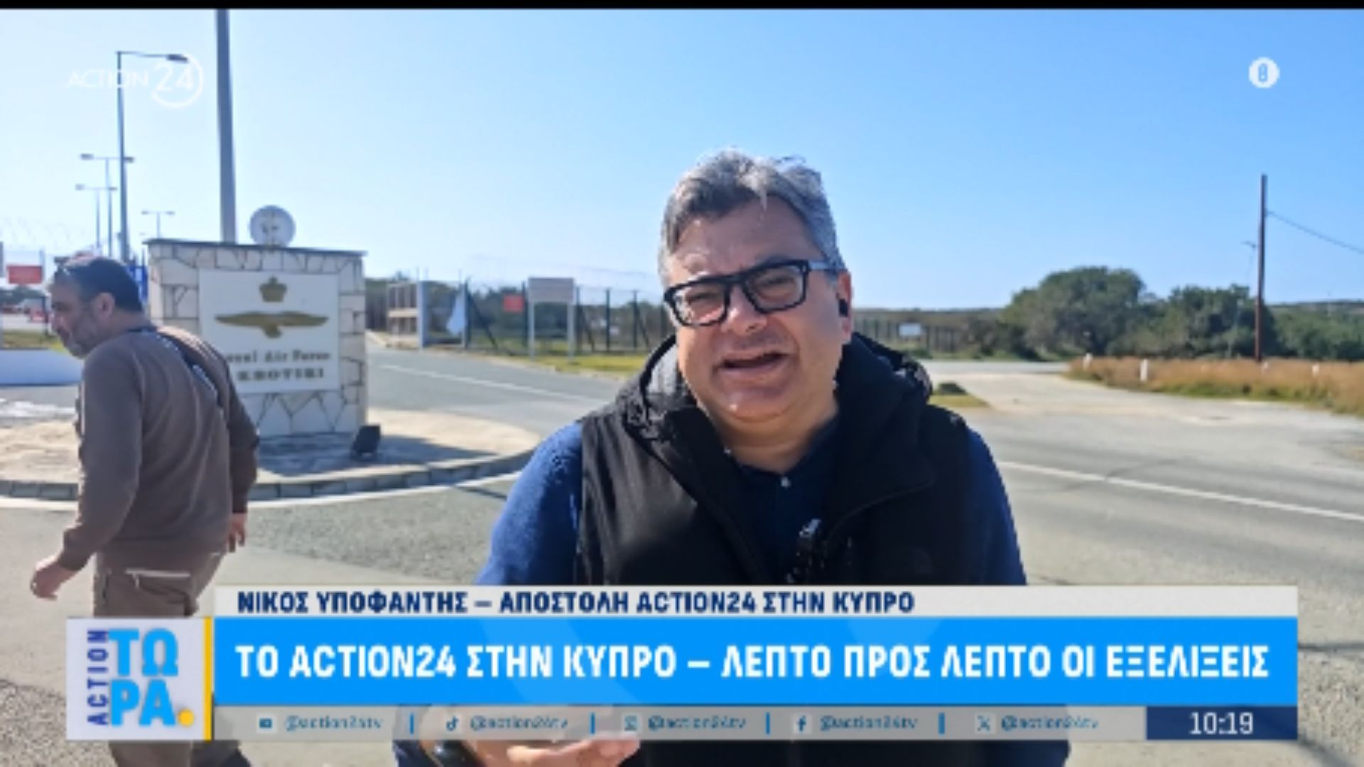 Αποστολή ACTION 24 στην Κύπρο – Η κατάσταση στο Ακρωτήρι