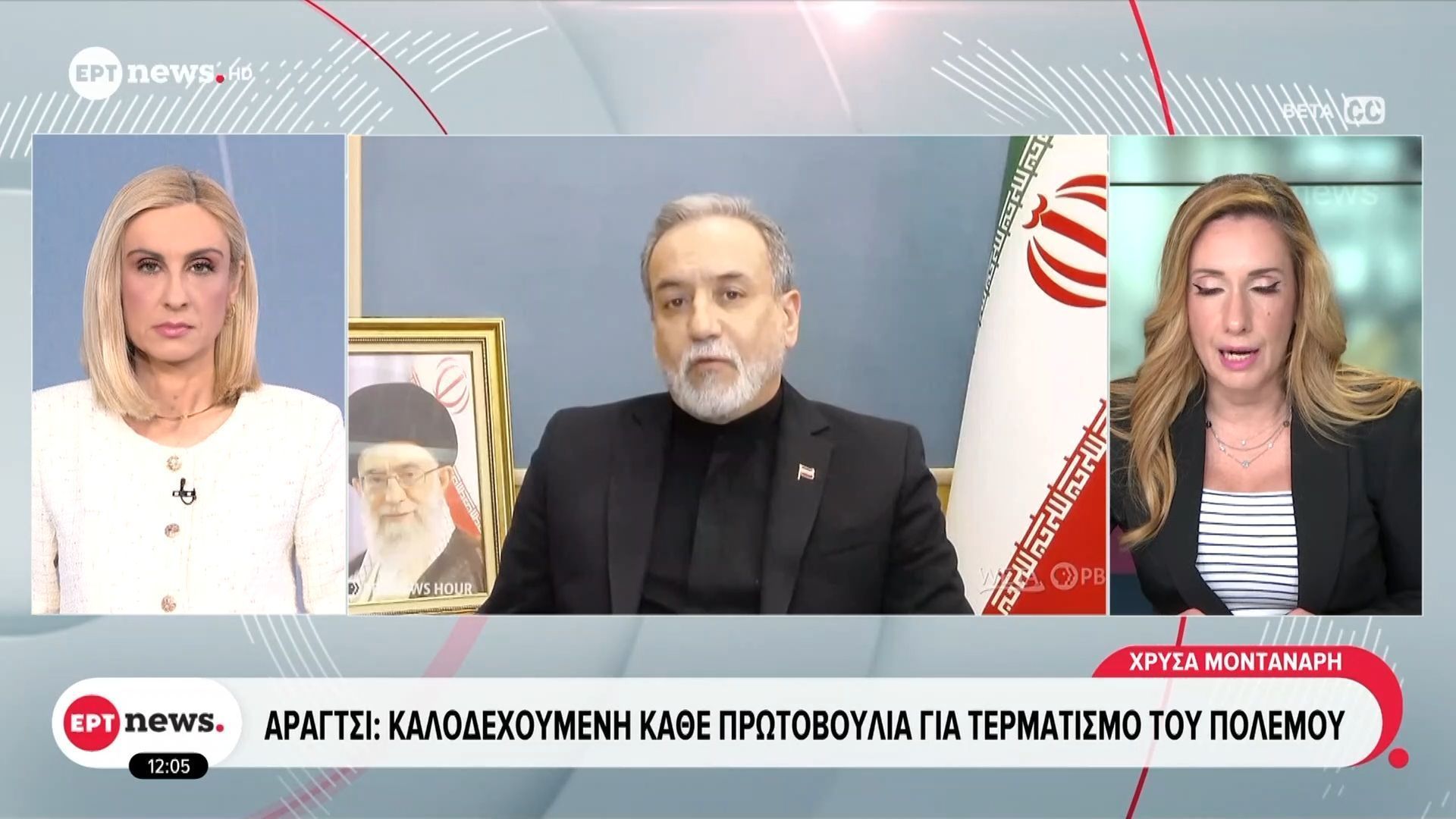 Αραγτσί: Καλοδεχούμενη κάθε πρωτοβουλία για τερματισμό του πολέμου