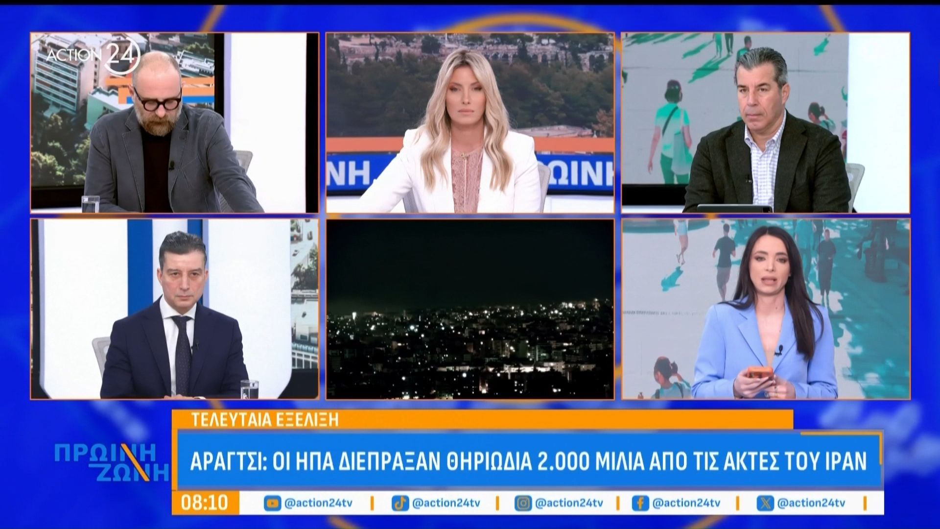 Αραγτσί: «Οι ΗΠΑ διέπραξαν θηριωδία 2.000 μίλια από τις ακτές του Ιράν – Θα μετανιώσουν πικρά για το προηγούμενο που έθεσαν»