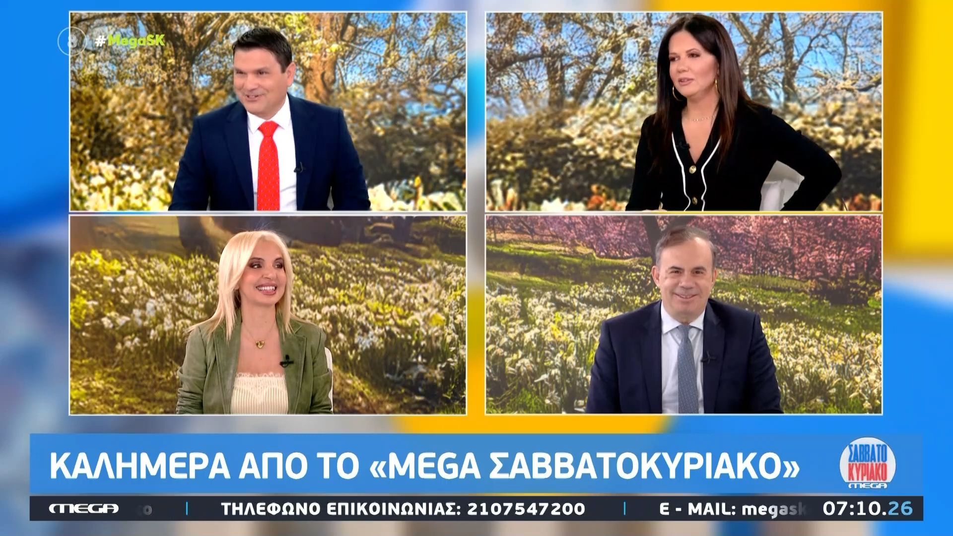 Άρεσε η γραβάτα Σιωμόπουλου: «Θεϊκή»-«Είναι μοντελάκι!»