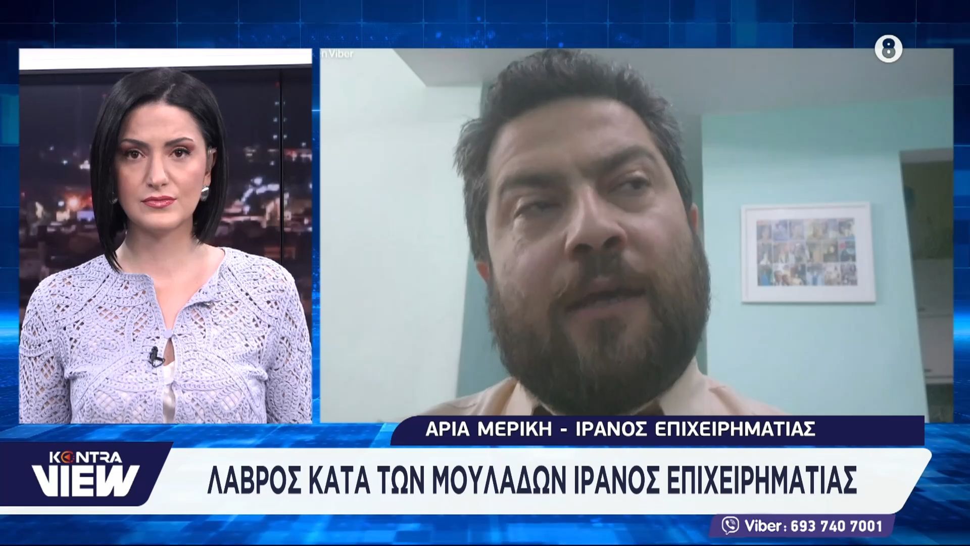 Αρια Μέρικη: Λάβρος κατά των μουλάδων ιρανός επιχειρηματίας