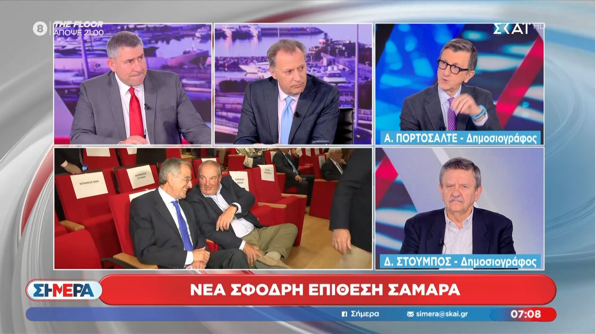 Άρης Πορτοσάλτε: «Αν ο Μητσοτάκης είχε κάτσει να πιει έναν καφέ με τον Σαμαρά και τον Καραμανλή μία φορά τον χρόνο,  μπορεί να μην είχαμε φτάσει εκεί»
