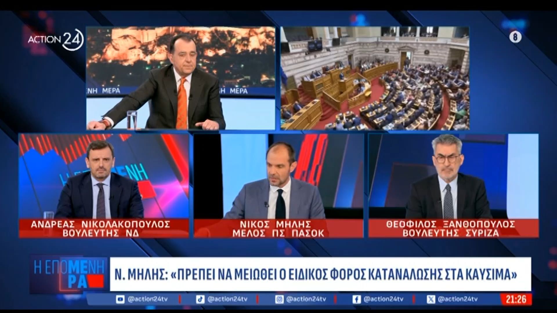 Αρνείται συνεργασίες ο Ν. Μήλης: «Έχουμε συγκεκριμένο στοίχημα – Υπάρχει πολιτικό σχέδιο στο ΠΑΣΟΚ»