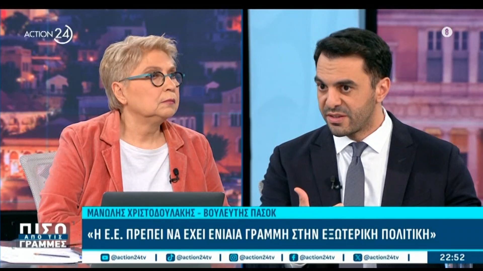 Άστραψε και βρόντηξε ο Χριστοδουλάκης μετά τις αποκαλύψεις για τις υποκλοπές: «Προβληματικό για τη Δημοκρατία μας»