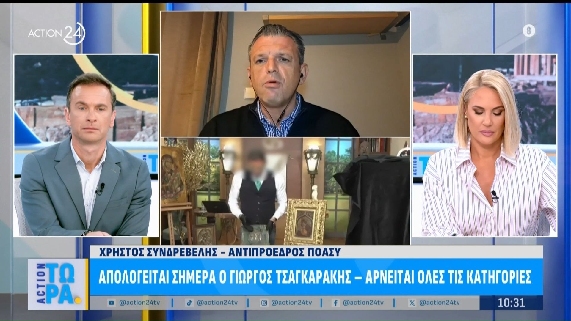 Αστυνομικό ρεπορτάζ: Απολογείται ο Γιώργος Τσαγκαράκης – Αρνείται όλες τις κατηγορίες