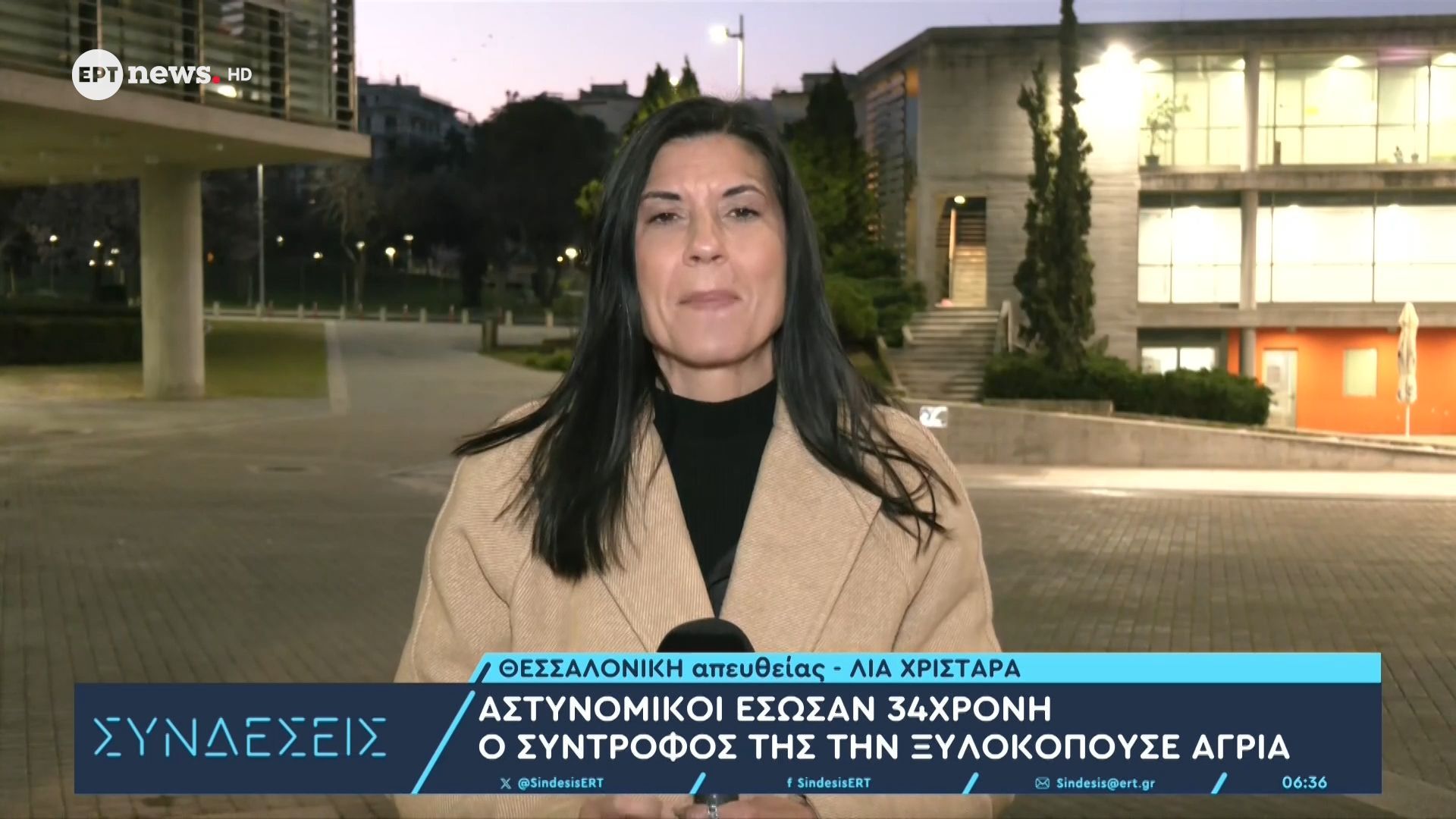 Αστυνομικοί έσωσαν 34χρονη – Ο σύντροφός της την ξυλοκοπούσε άγρια