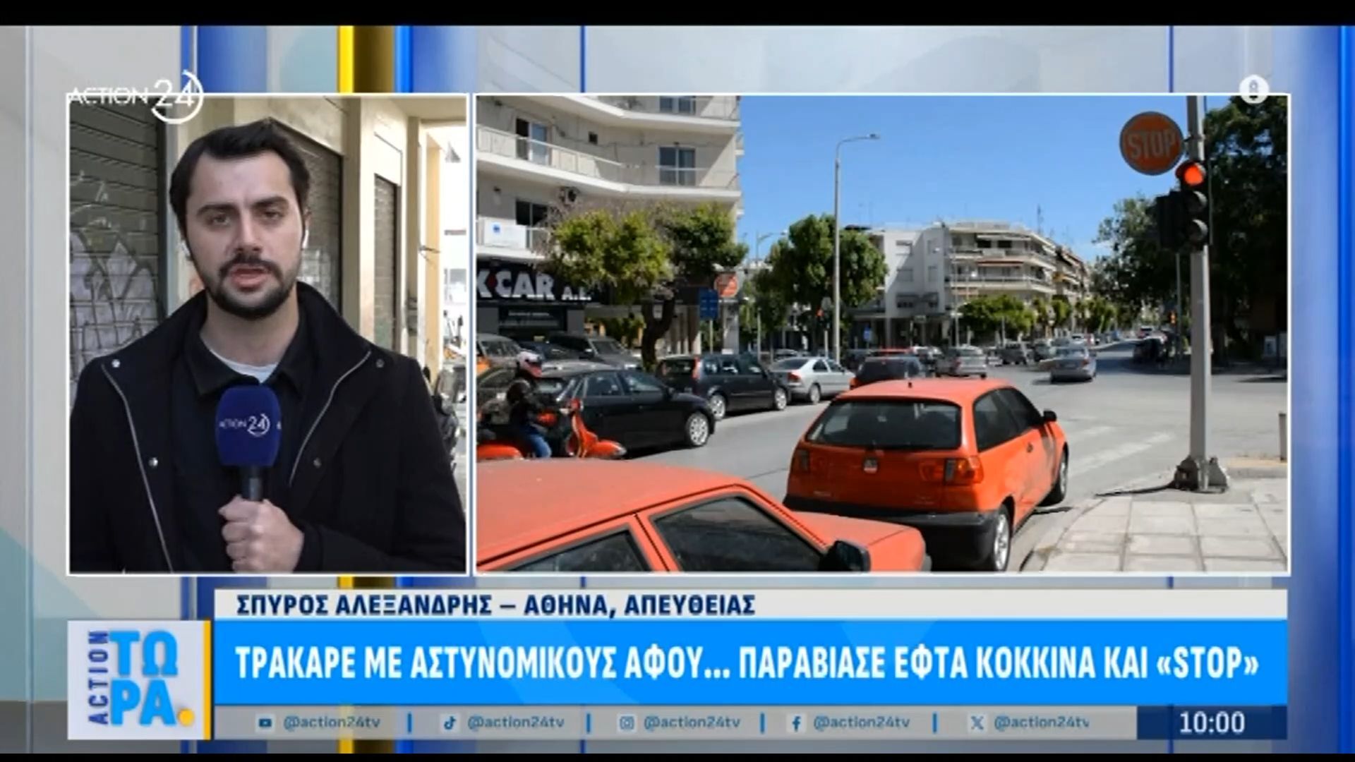Αθήνα: 19χρονος στο Χαλάνδρι προέκρουσε σε αστυμνομικούς – Παραβίασε εφτά κόκκινα ενώ ήταν μεθυσμένος