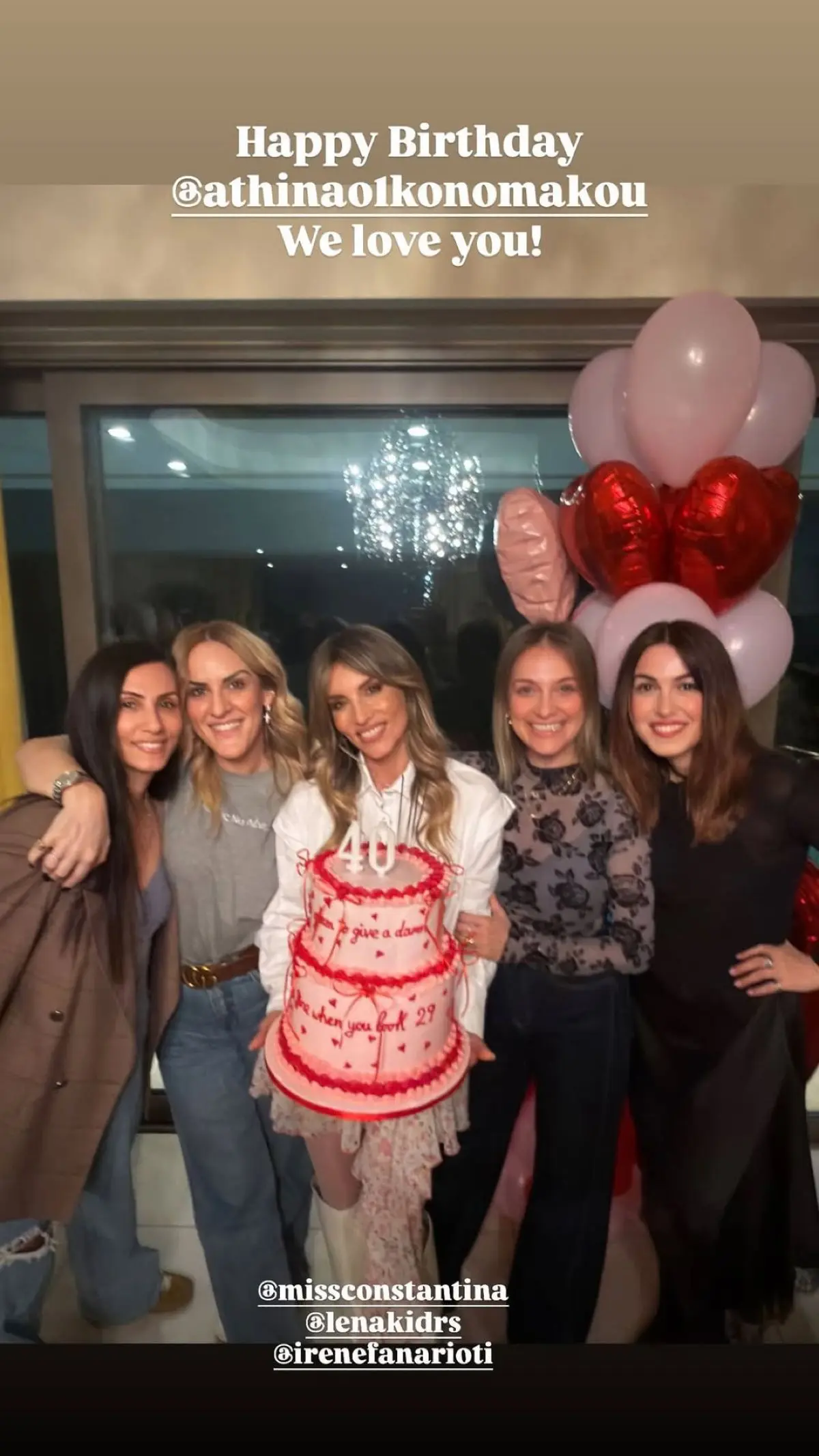 Αθηνά Οικονομάκου