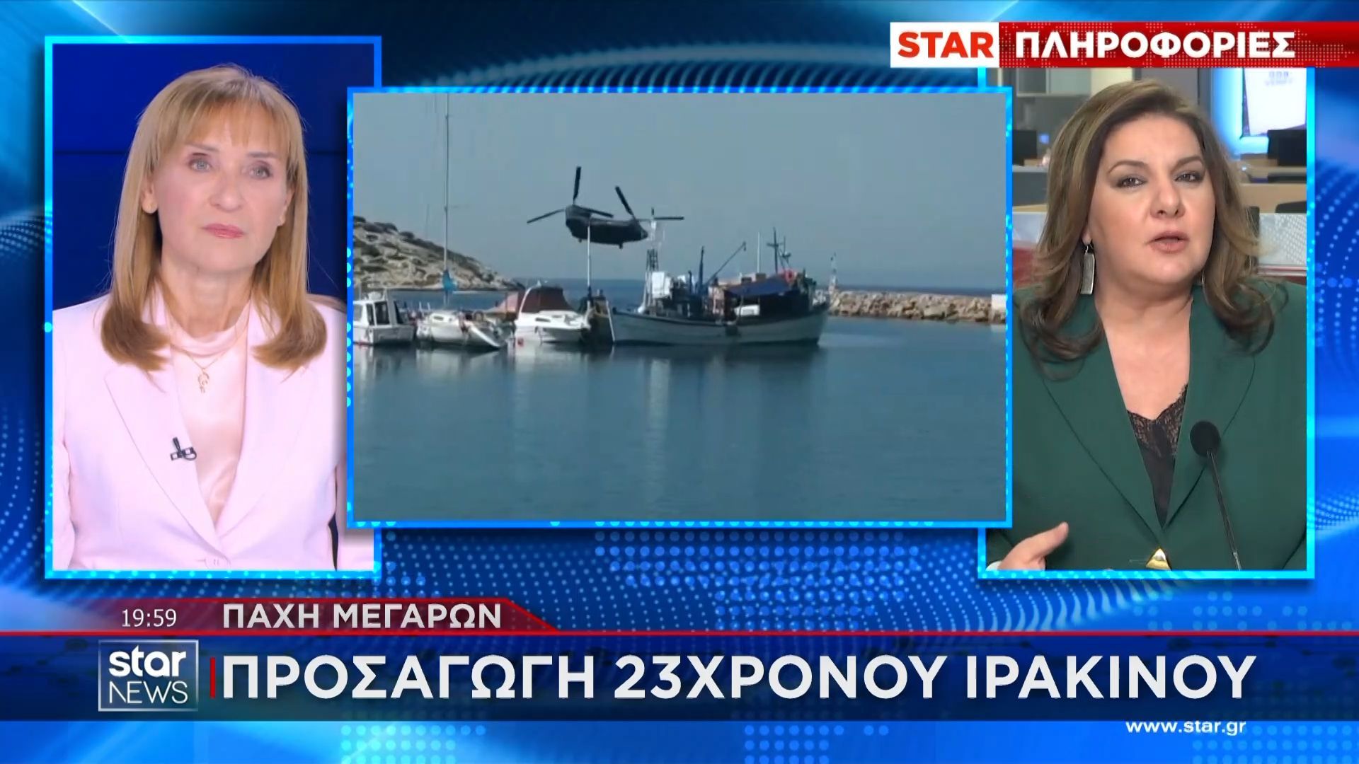 Αττική: Προσαγωγή 23χρονου Ιρακινού στην Πάχη Μεγάρων – Φωτογράφιζε στρατιωτικά αεροσκάφη κατά την απογείωσή τους