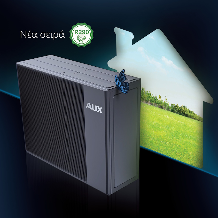 Αντλίες θερμότητας: Η έξυπνη λύση για το αυξημένο κόστος ενέργειας 3 Αντλίες θερμότητας: Η έξυπνη λύση για το αυξημένο κόστος ενέργειας