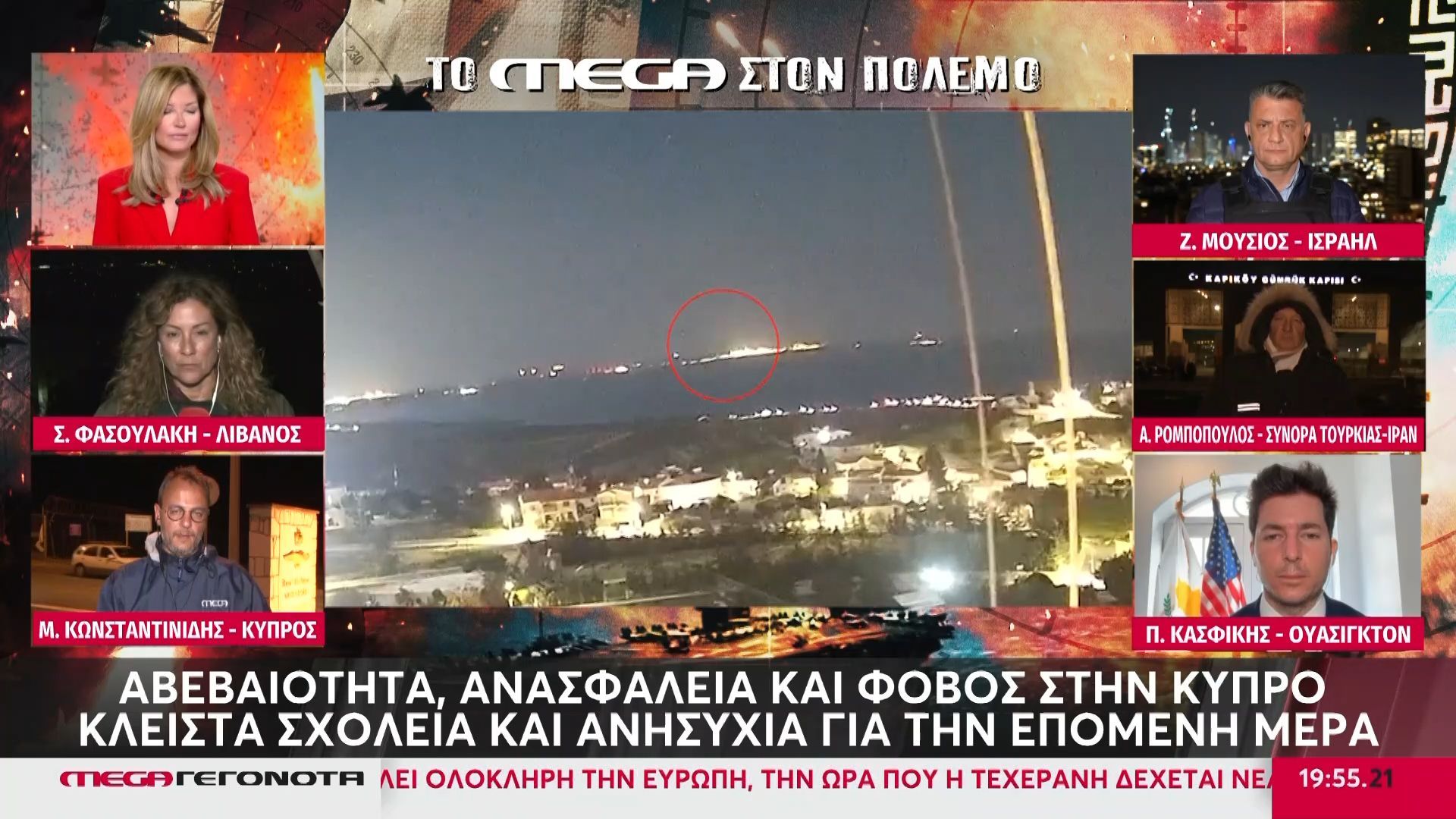 Αβεβαιότητα, ανασφάλεια και φόβος στην Κύπρο – Κλειστά σχολεία και ανησυχία για την επόμενη μέρα