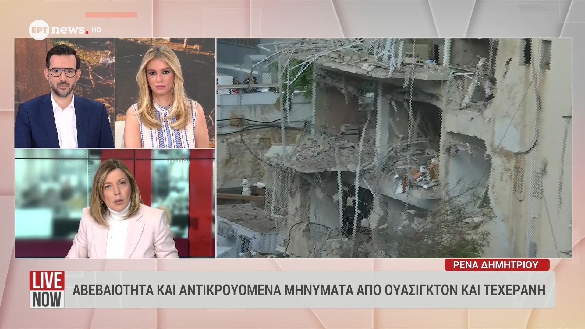 Αβεβαιότητα και αντικρουόμενα μηνύματα από Ουάσιγκτον και Τεχεράνη