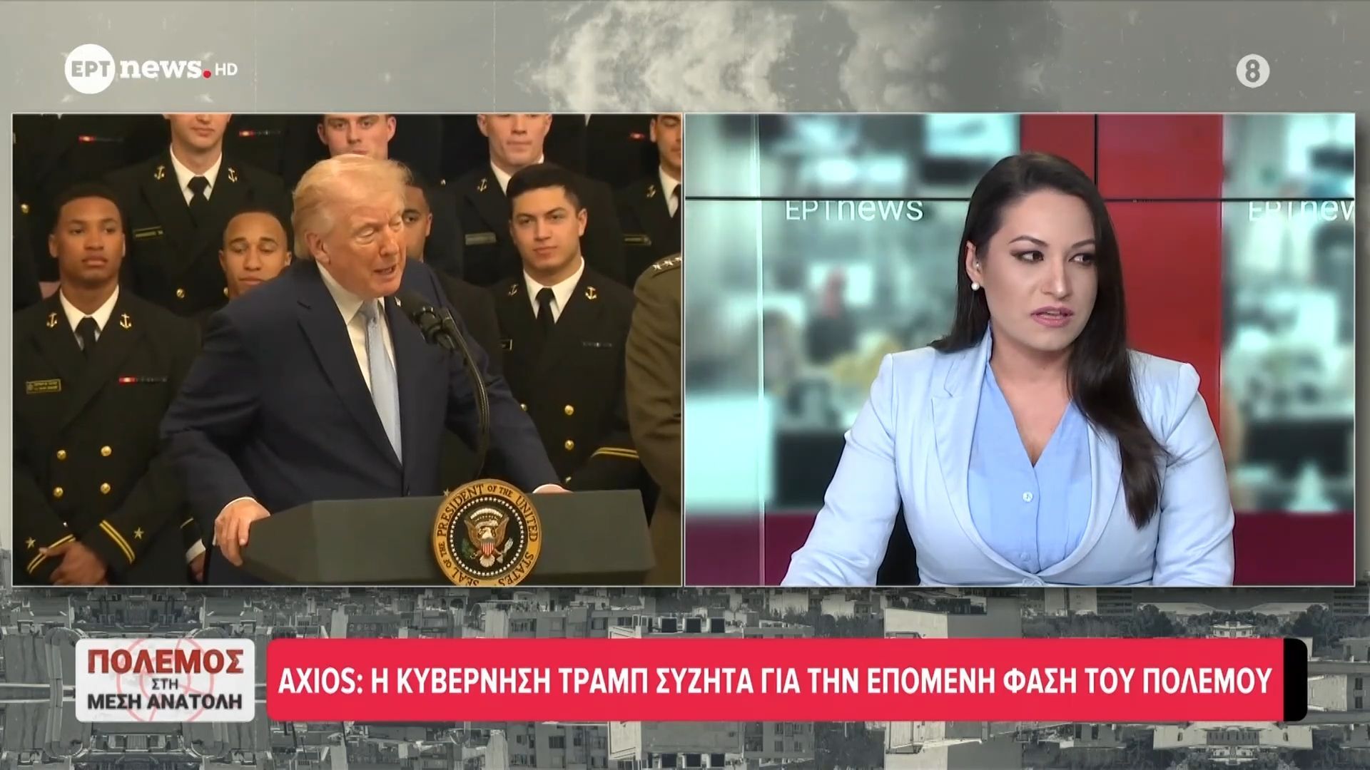 AXIOS: H κυβέρνηση Τραμπ συζητά για την επόμενη φάση του πολέμου