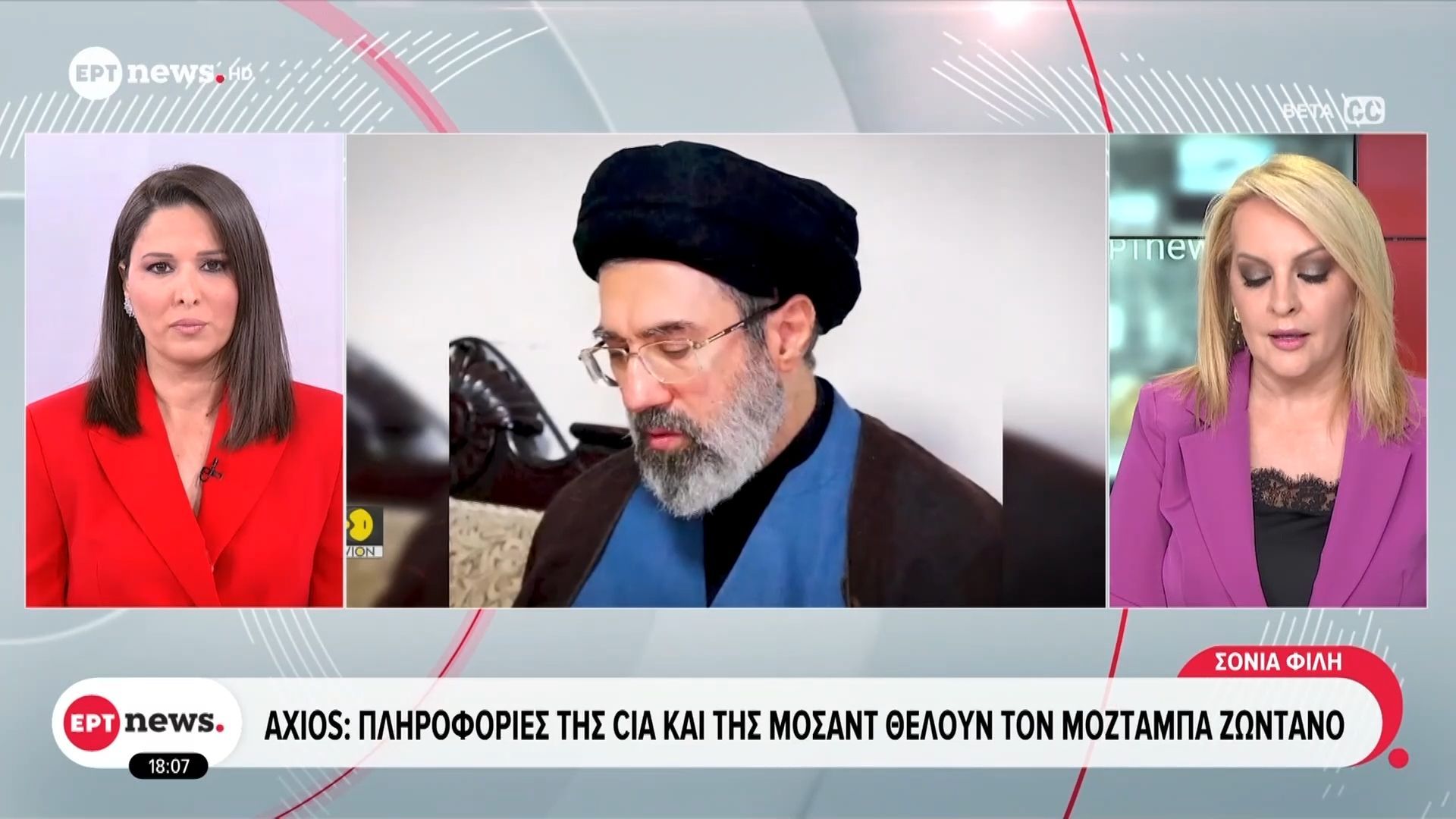 AXIOS: Πληροφορίες της CIA και της Μοσάντ θέλουν τον Μοτζτάμπα ζωντανό