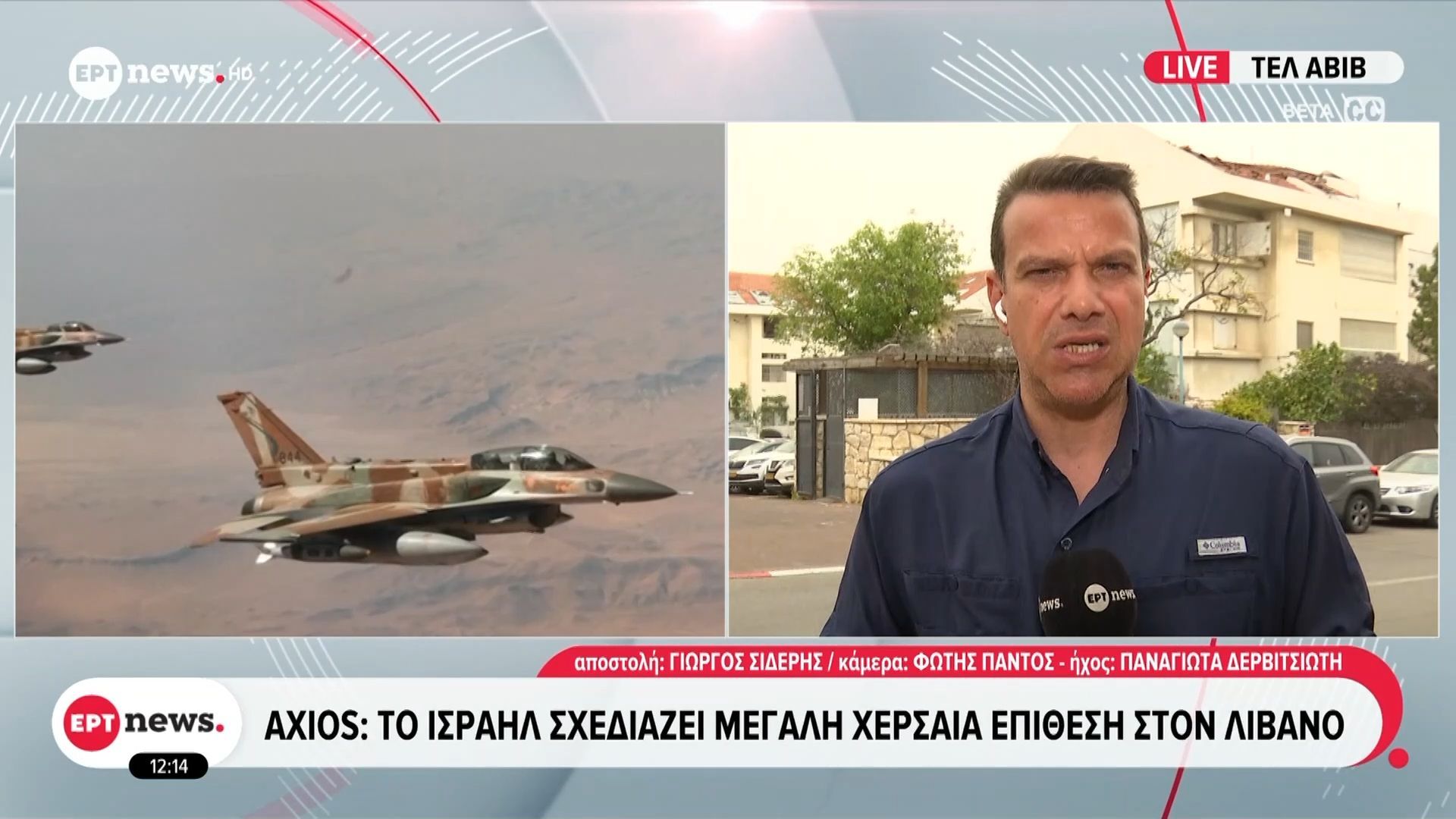 Axios: Το Ισραήλ σχεδιάζει μεγάλη χερσαία επίθεση στον Λίβανο