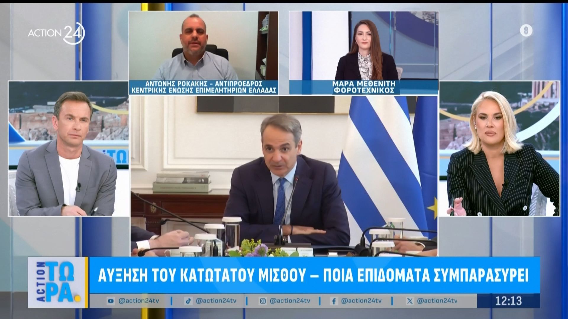Αύξηση κατώτατου μισθό – Ποια επιδόματα συμπαρασύρει