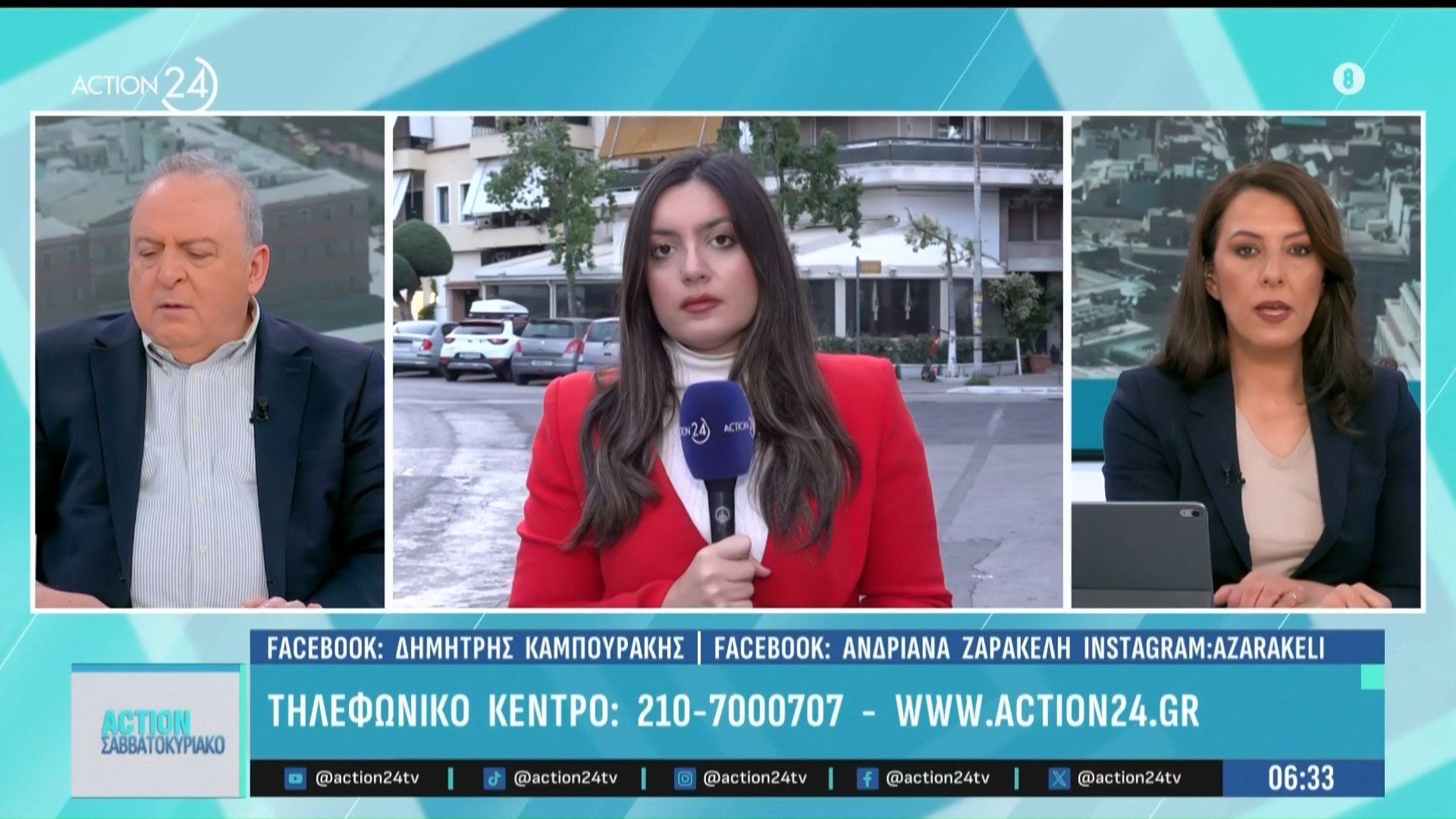 Αύριο, 23/3, ξεκινά η δίκη για το δυστύχημα στα Τέμπη