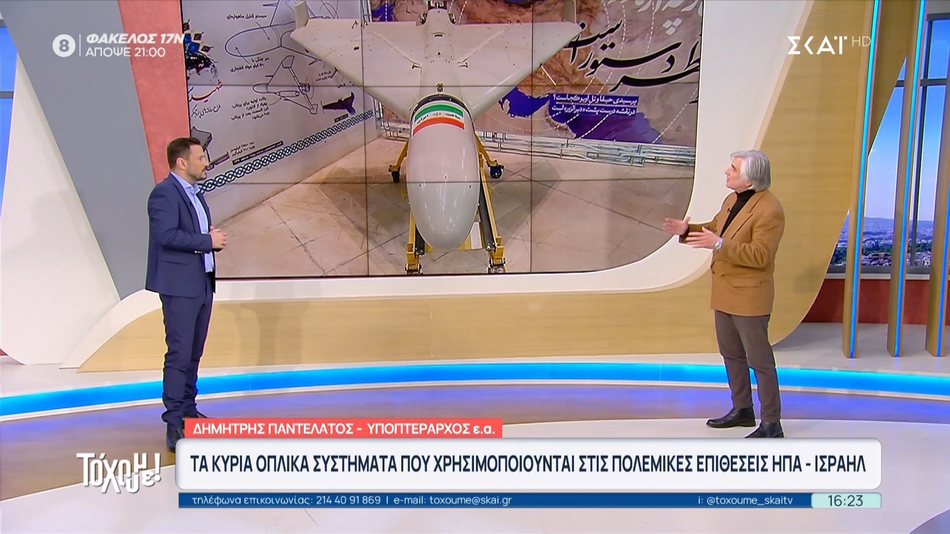 Αυτά είναι τα οπλικά συστήματα που χρησιμοποιούν ΗΠΑ και Ισραήλ – Οι υπερηχητικοί πύραυλοι του Ιράν
