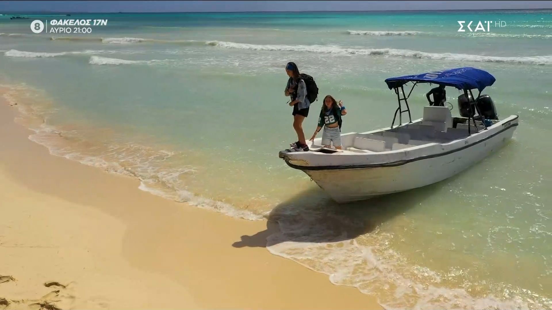 Home 63 Αυτές είναι οι δύο Λαρισαίες που μπαίνουν στους «Επαρχιώτες»