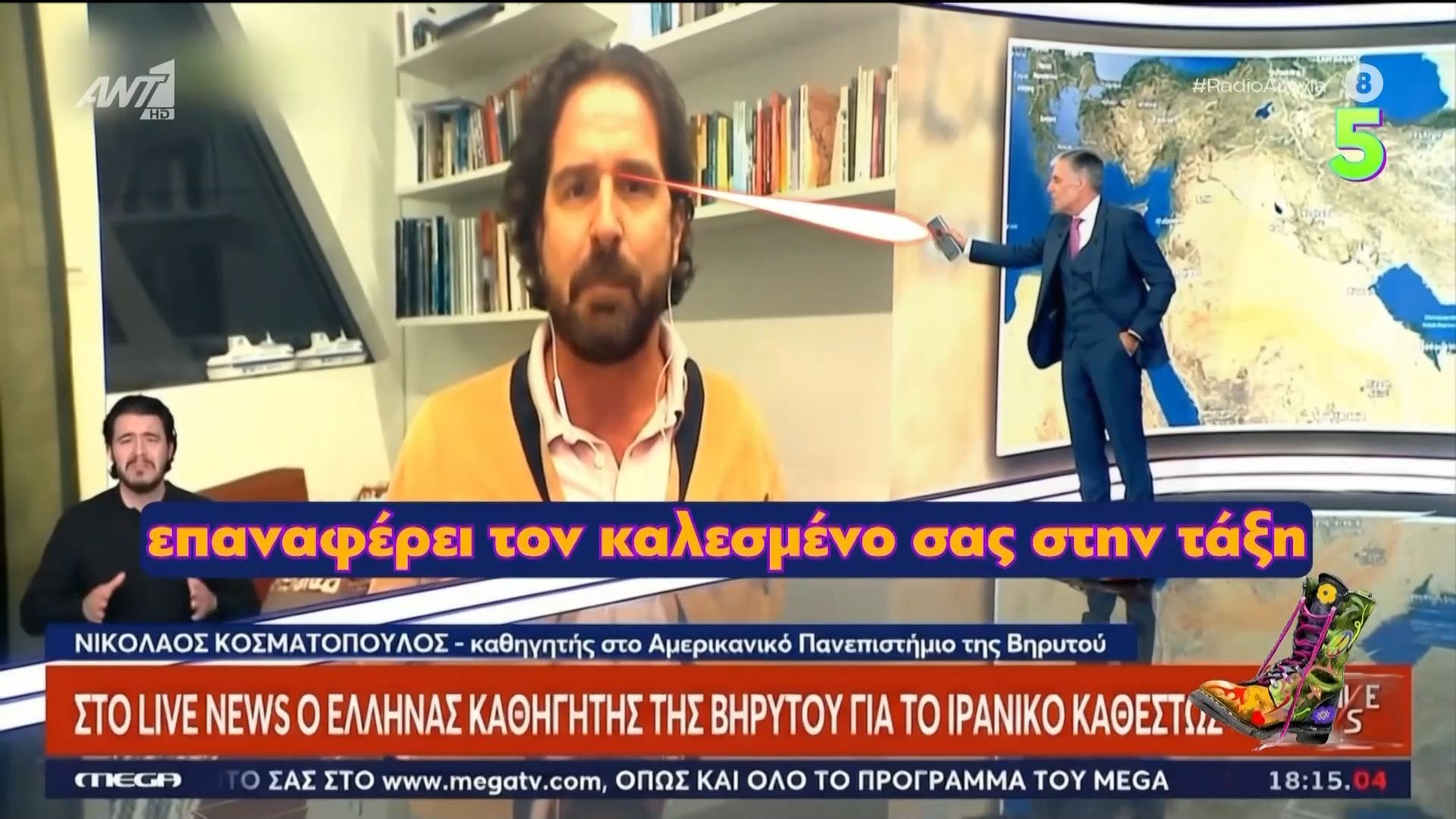 Αυτή είναι η λύση για τον Ν. Ευαγγελάτο! Έτσι θα τιθασεύσετε τους καλεσμένους σας