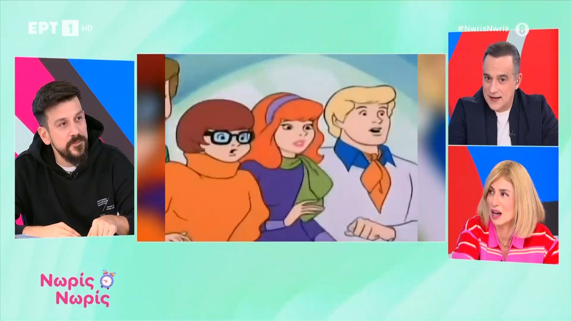 Αυτό είναι το νέο cast για την ταινία Scooby Doo
