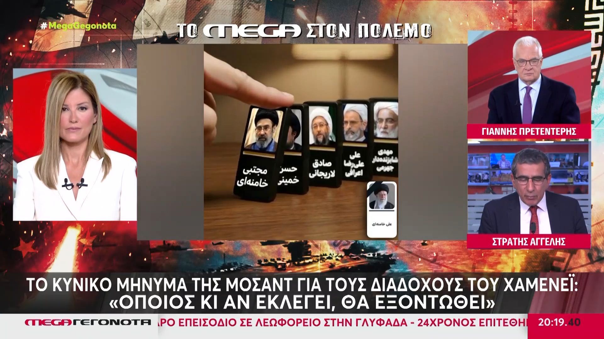 Αυτοί είναι οι επικρατέστεροι διάδοχοι του Χαμενεΐ