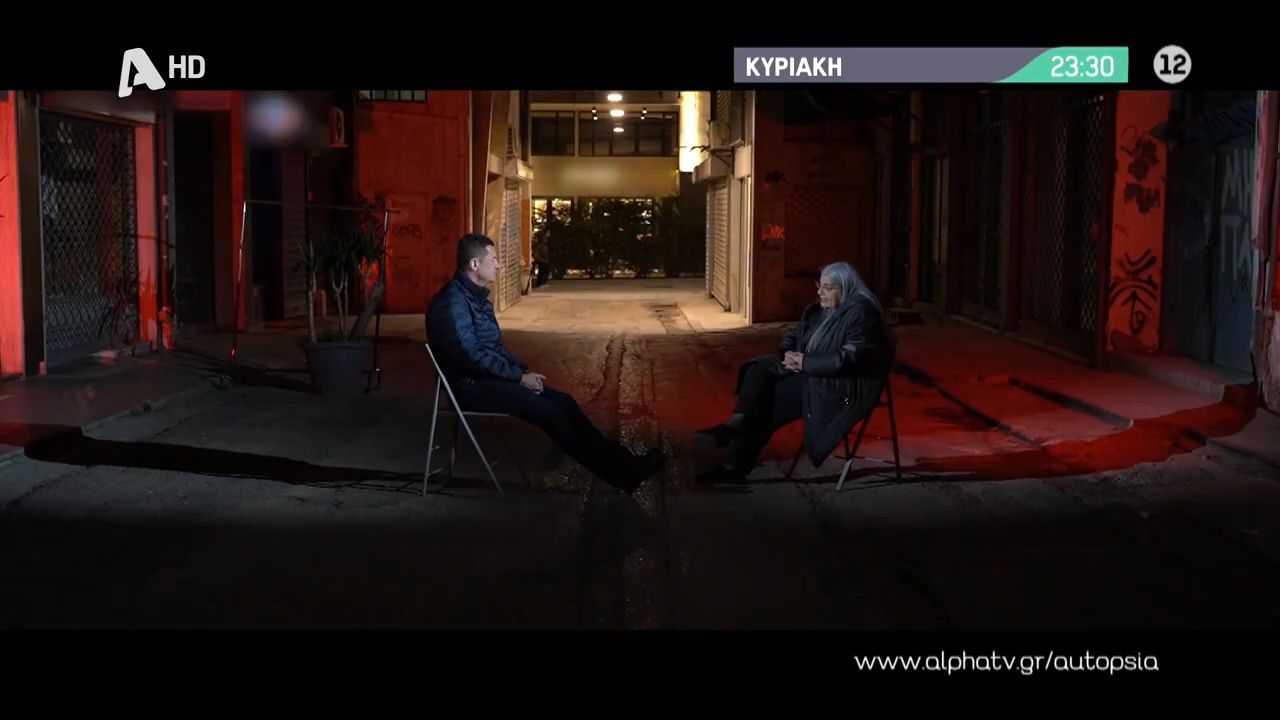 Αυτοψία | Κυριακή 23:30