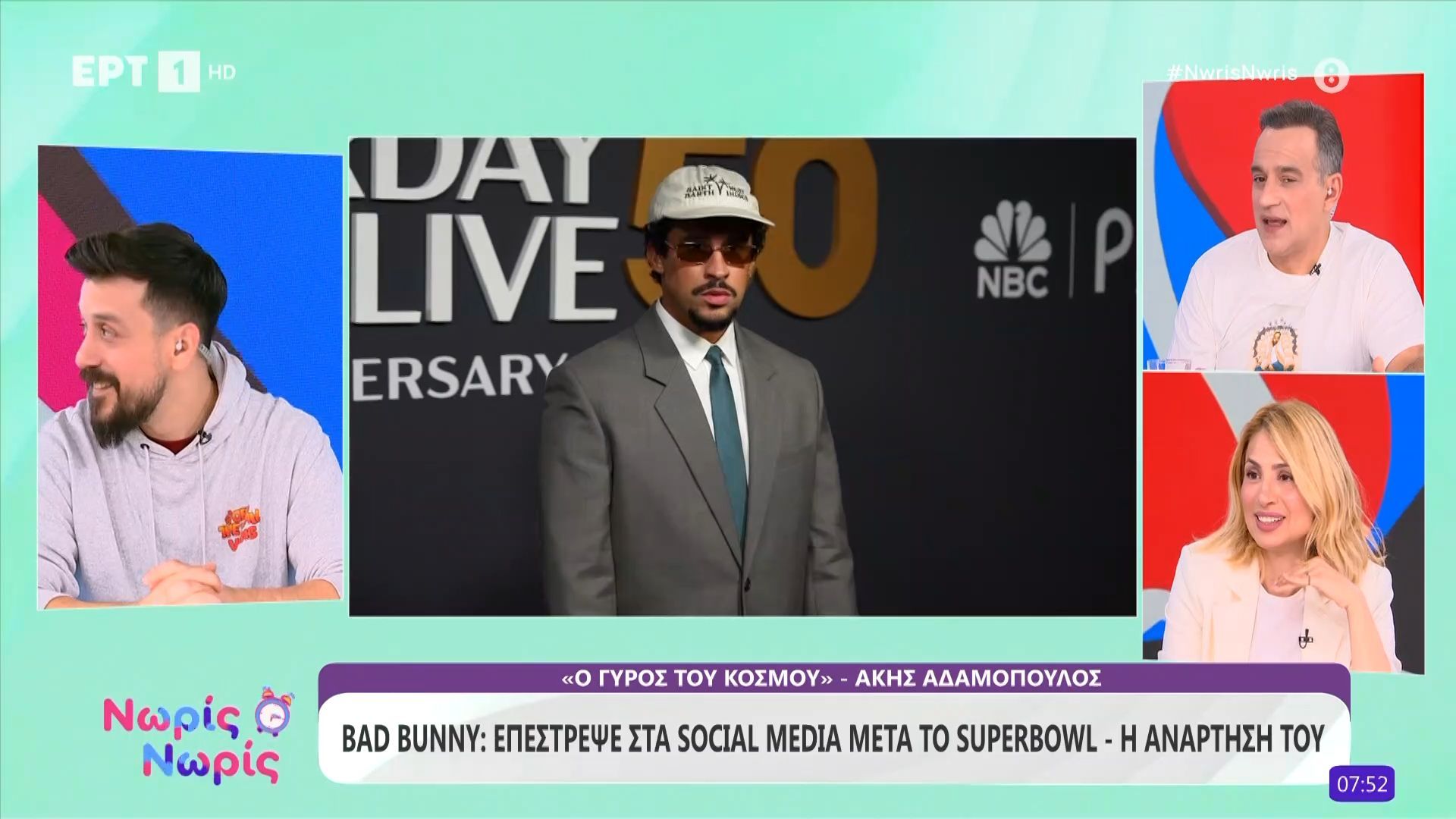 Bad Bunny: Επέστρεψε στα social media μετά το superbowl – Η ανάρτησή του