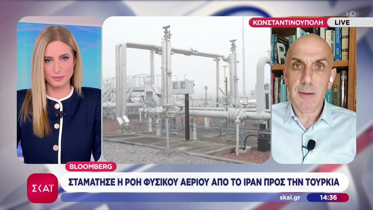 Bloomberg: Σταμάτησε η ροή φυσικού αερίου από το Ιράν προς την Τουρκία
