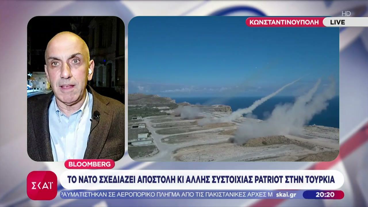 Bloomberg: Το ΝΑΤΟ σχεδιάζει αποστολή και άλλης συστοιχίας Patriot στην Τουρκία