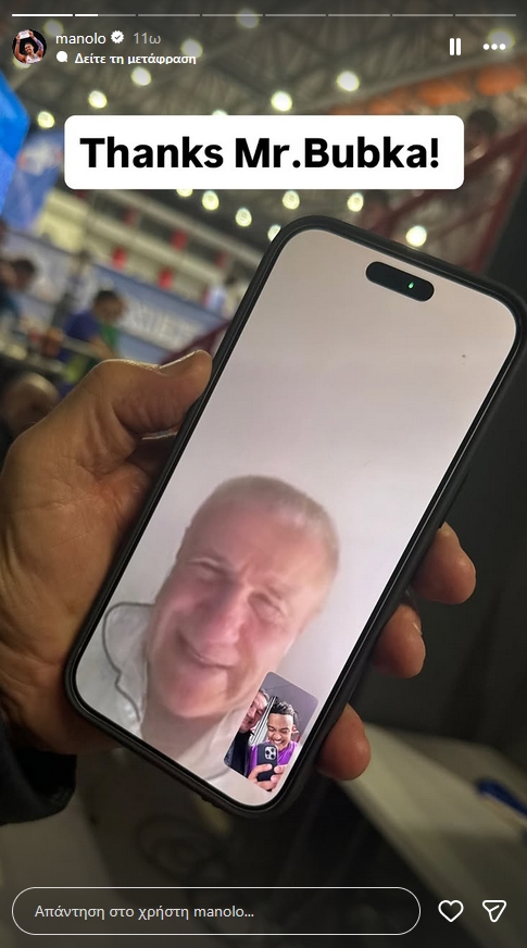 Ο Εμμανουήλ Καραλής συνομίλησε με τον εμβληματικό Σεργκέι Μπούμπκα μετά το αξέχαστο άλμα του στα 6,17 μέτρα