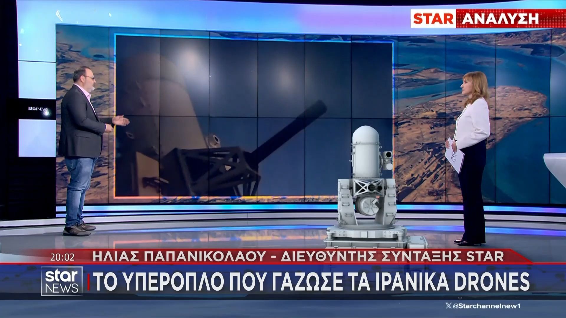 C-RAM: Ποιο είναι το υπερόπλο που «γάζωσε» τα ιρανικά drones